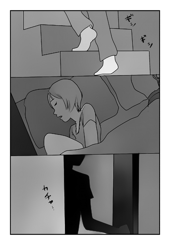 "Kinshin Soukan Taiken" Shujin no Suguushiro de Musuko ni Nakadashi Sareta Watashi wa Hahaoya Shikkaku desuka? page 8 full