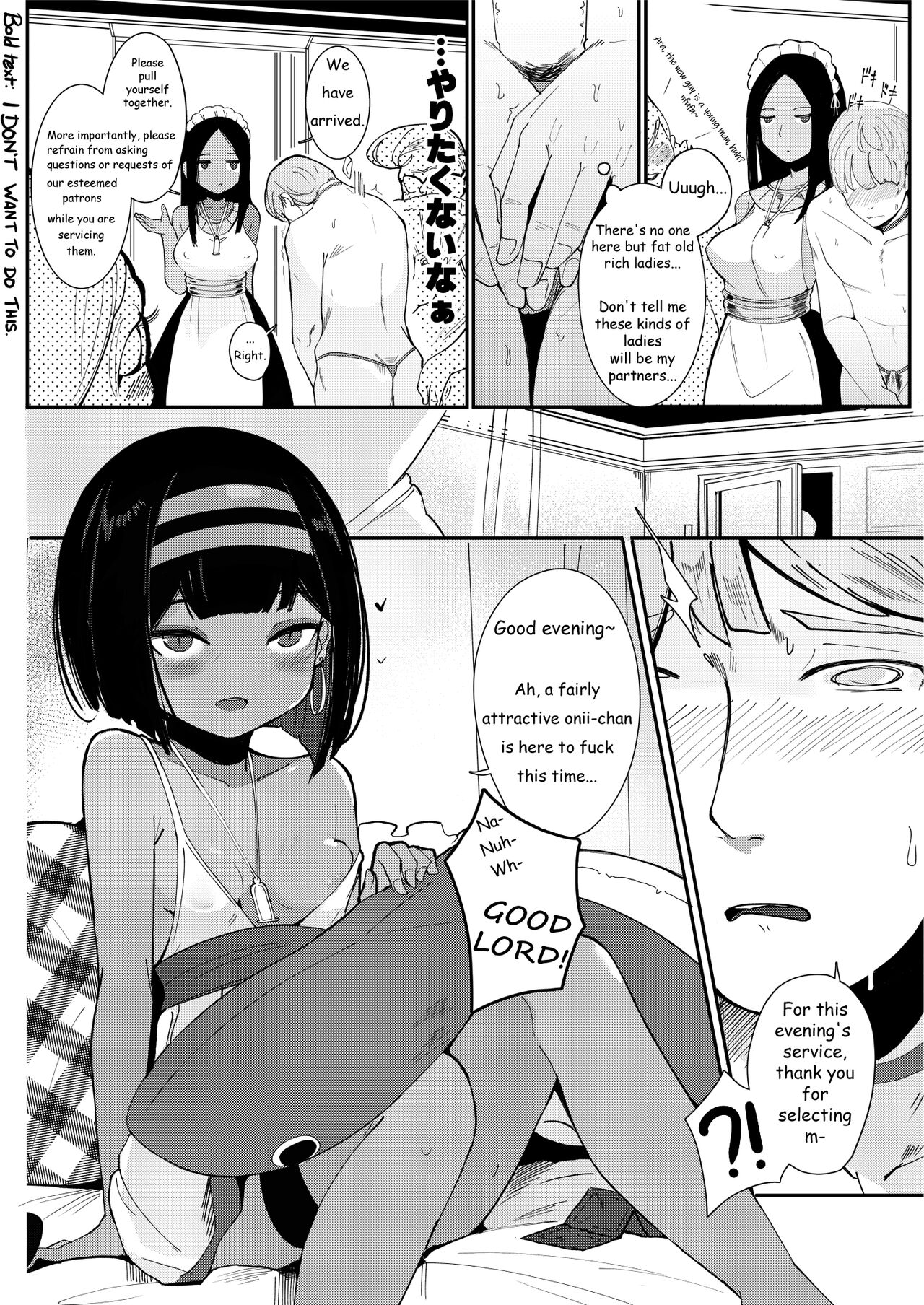 ONE NIGHT STAND. - With an unidentified Loli in an Egyptian casino page 6 full