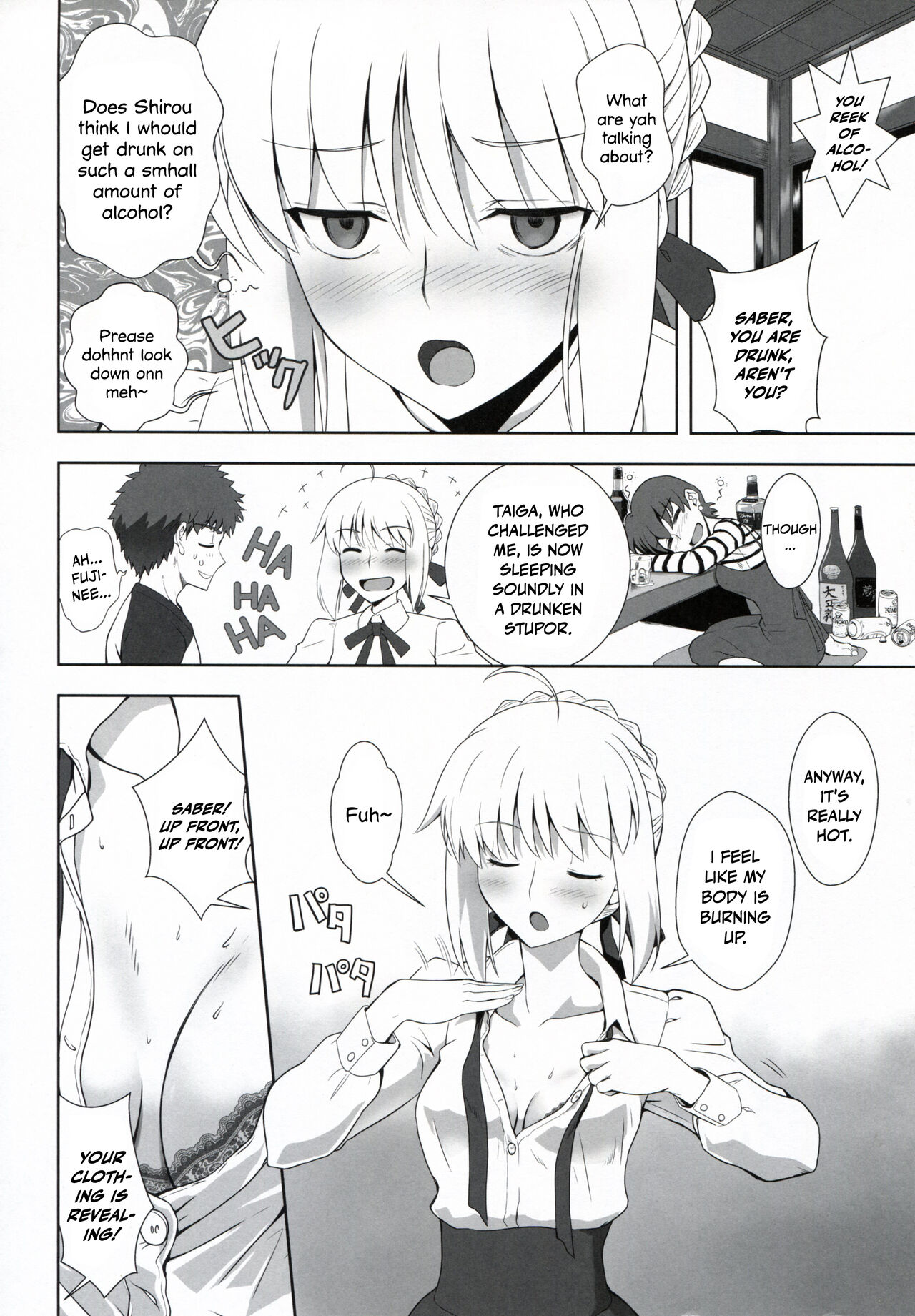 Emiya Shirou no Nichijou | The Everyday Life of Emiya Shirou page 4 full