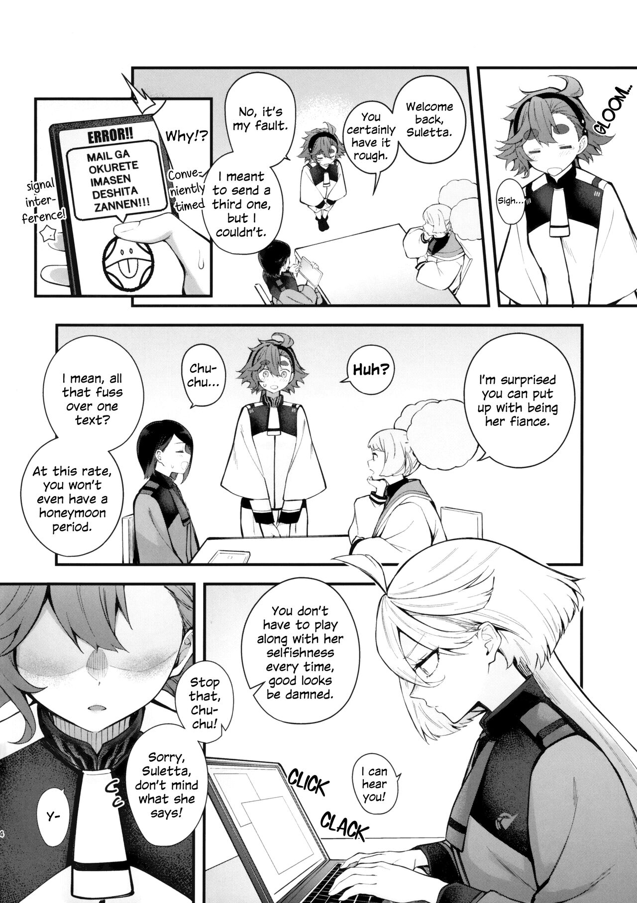 Watashi no Kawaii Hanayome-sama | My Sweet Bride page 3 full