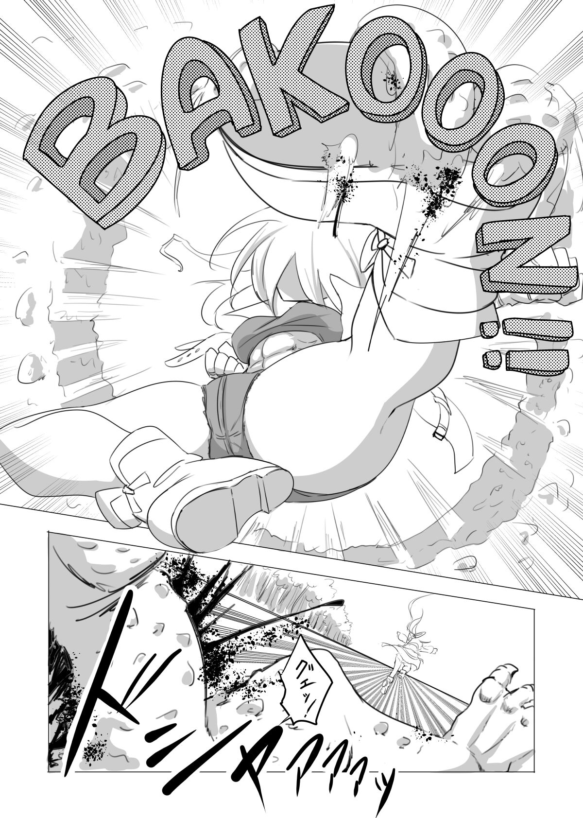 Onna Boukensha ga Inma ni Tsukamatta Hanashi page 4 full