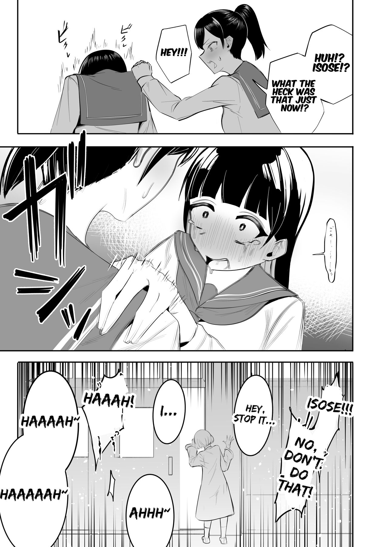 Seiso na JK ni Chinchin Hayashitara Zenbu Bukkowareta Hanashi | All Hell Was Unleashed When A Prim & Proper JK Grew A Dick page 4 full