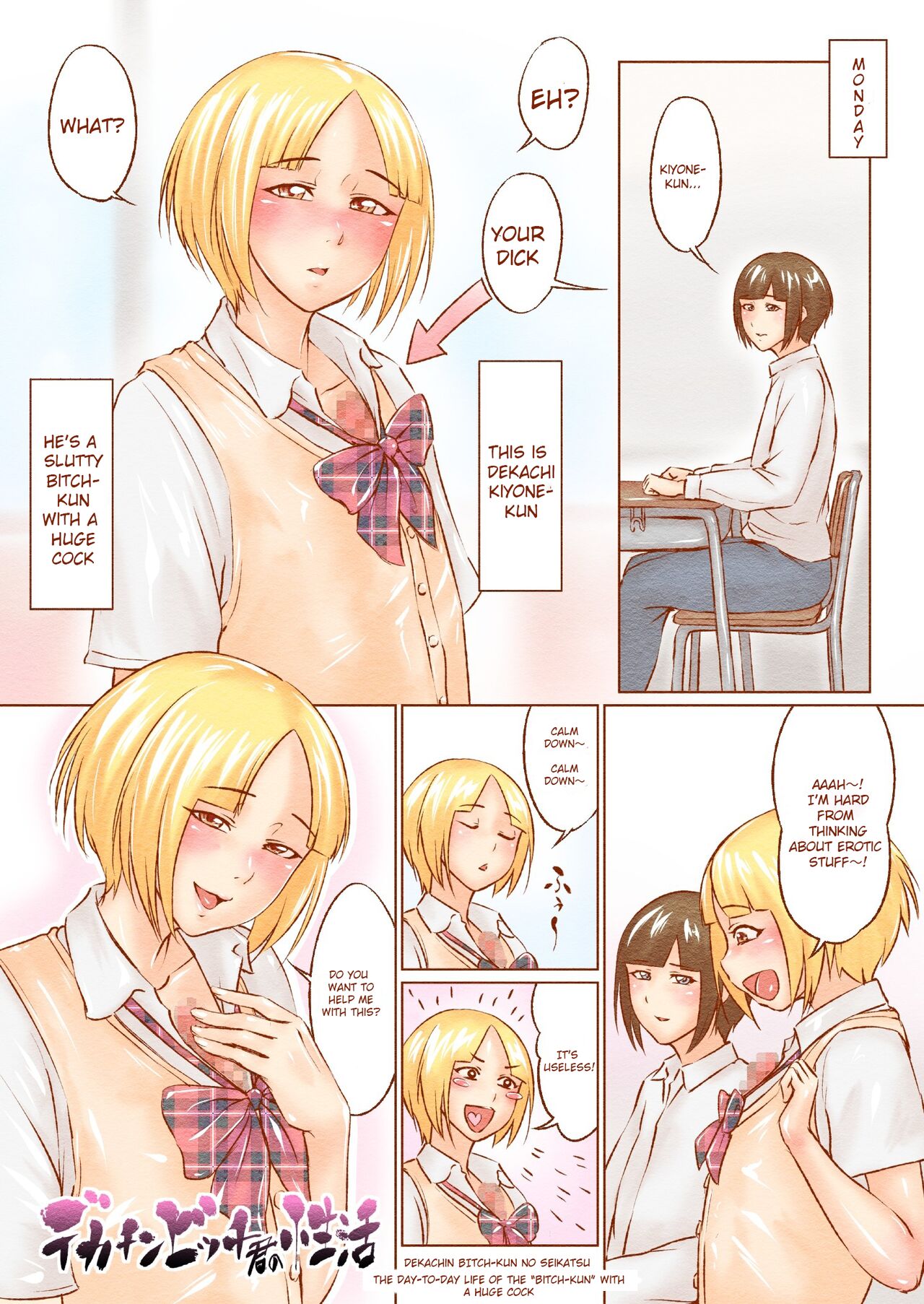 Dekachin Bitch-kun no Seikatsu page 1 full