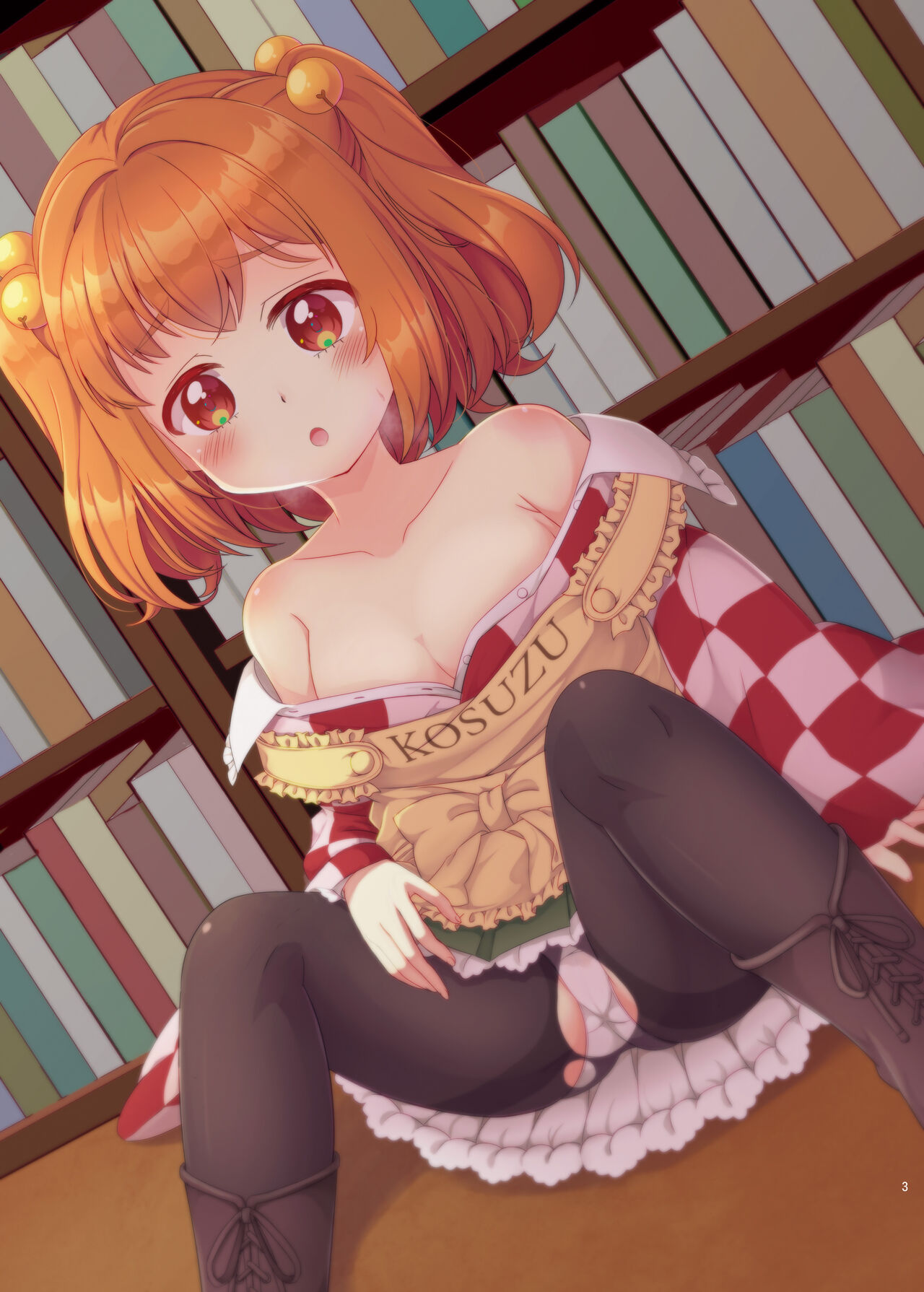 Kosuzu no Hiasobi page 3 full