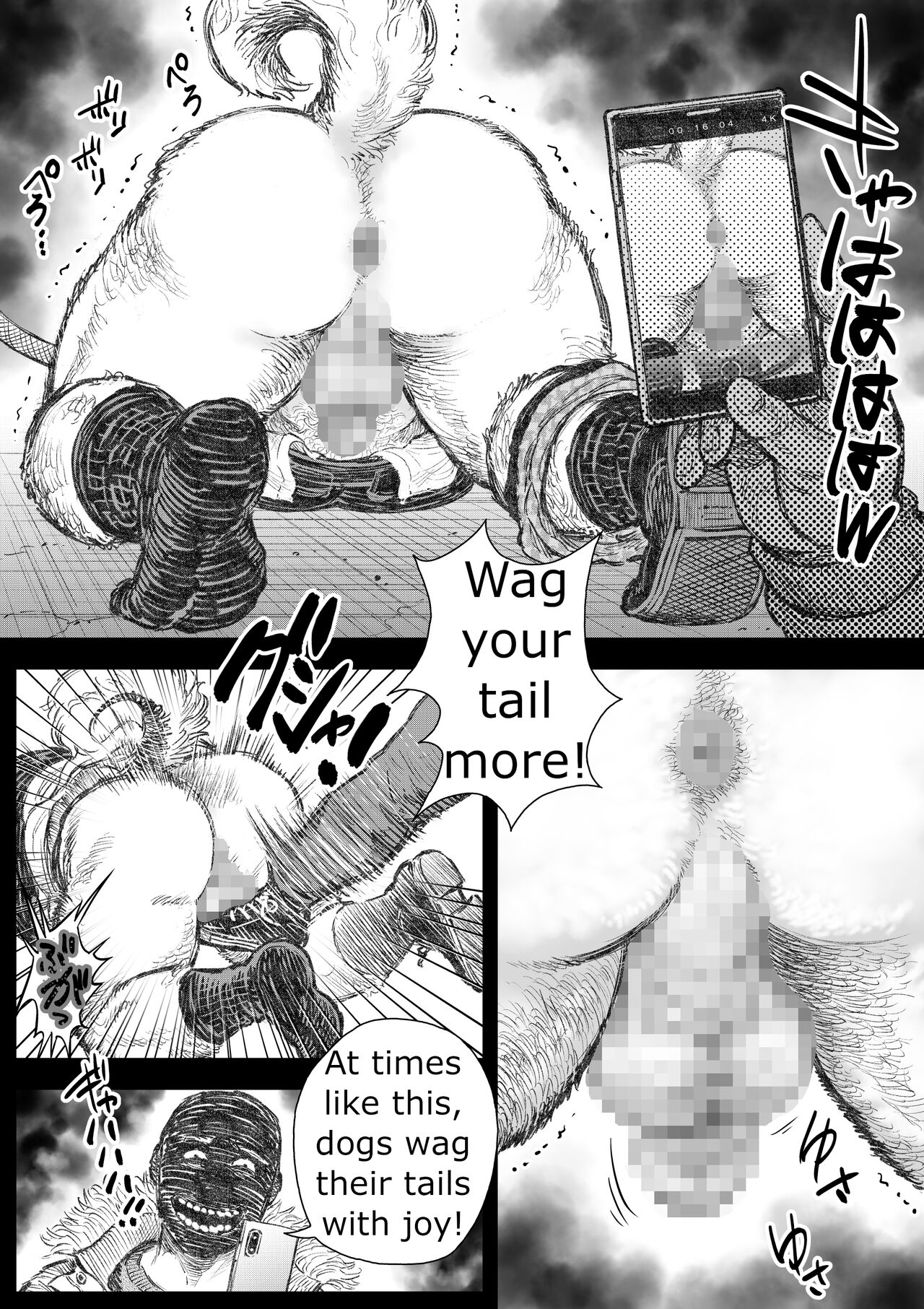 Kenkei Tsun Junsa Buchou  | Officer Tsun, Police Dog page 10 full