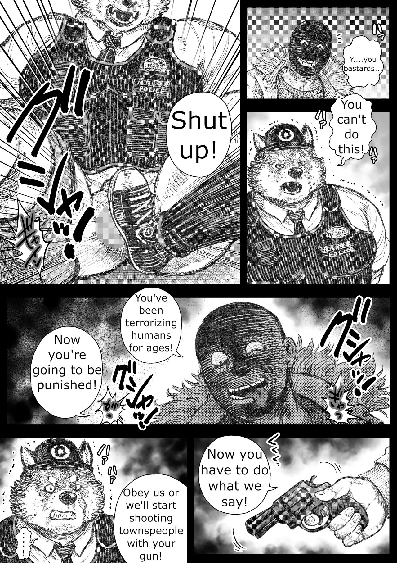 Kenkei Tsun Junsa Buchou  | Officer Tsun, Police Dog page 8 full