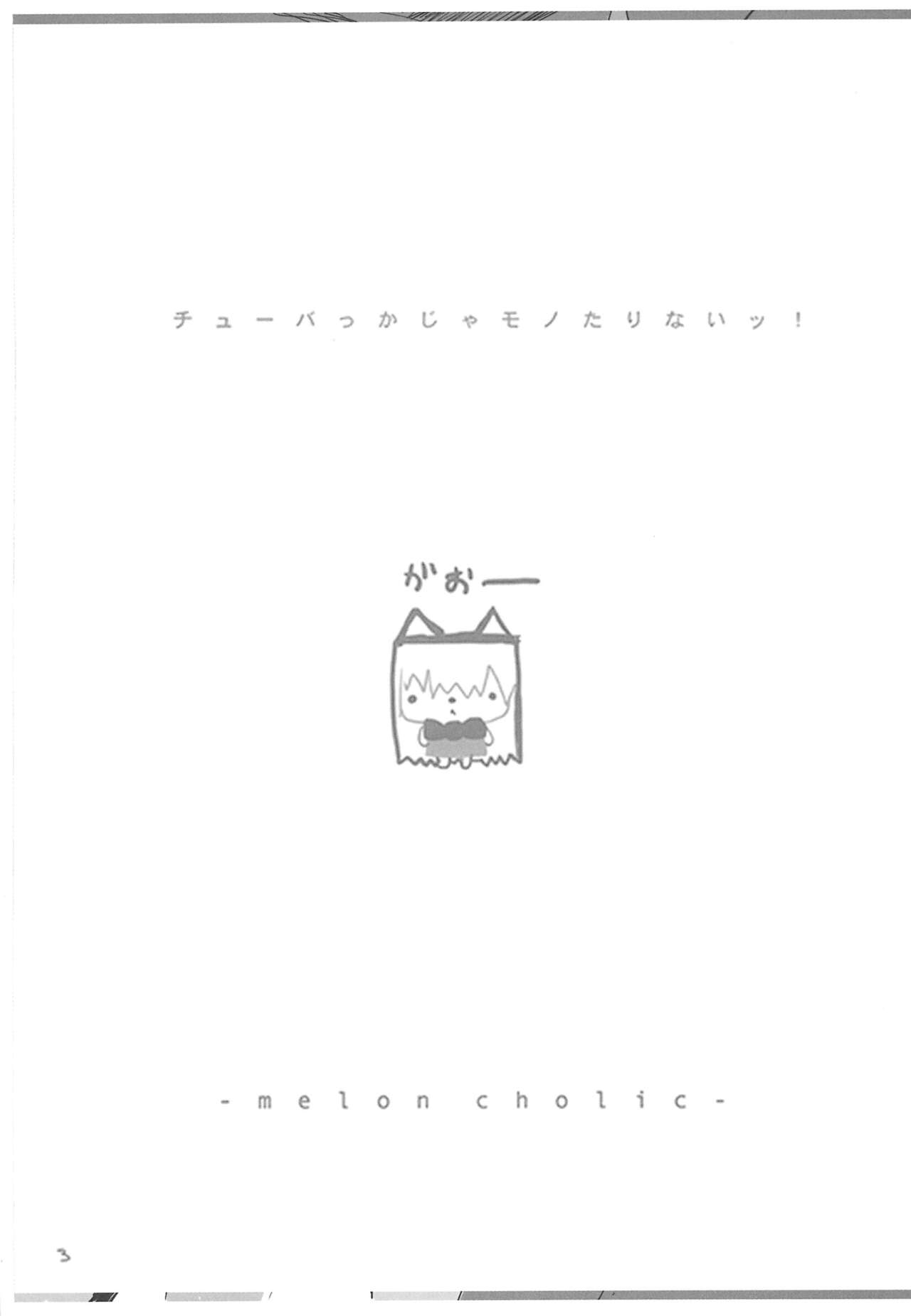 Chewbacca ja Mono tarinai! page 3 full