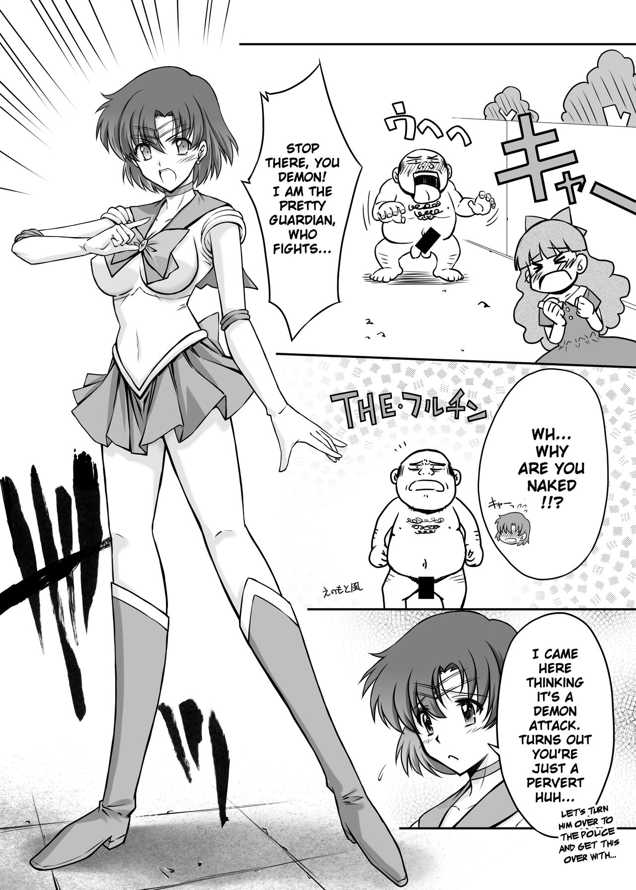 Sono Hoshi wa Yogosarete 3 page 6 full