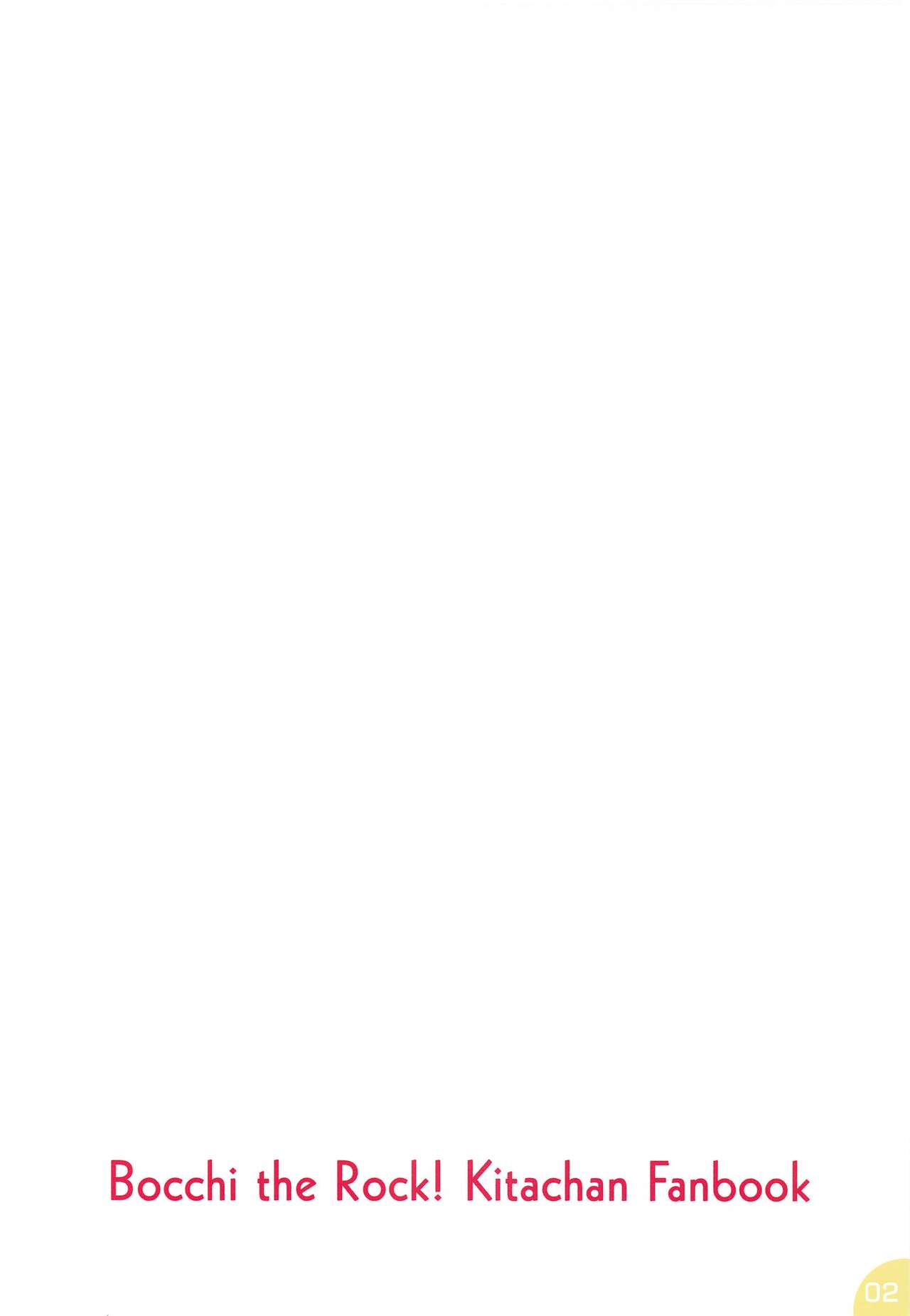 Kita-chan no Hitorigoto page 2 full