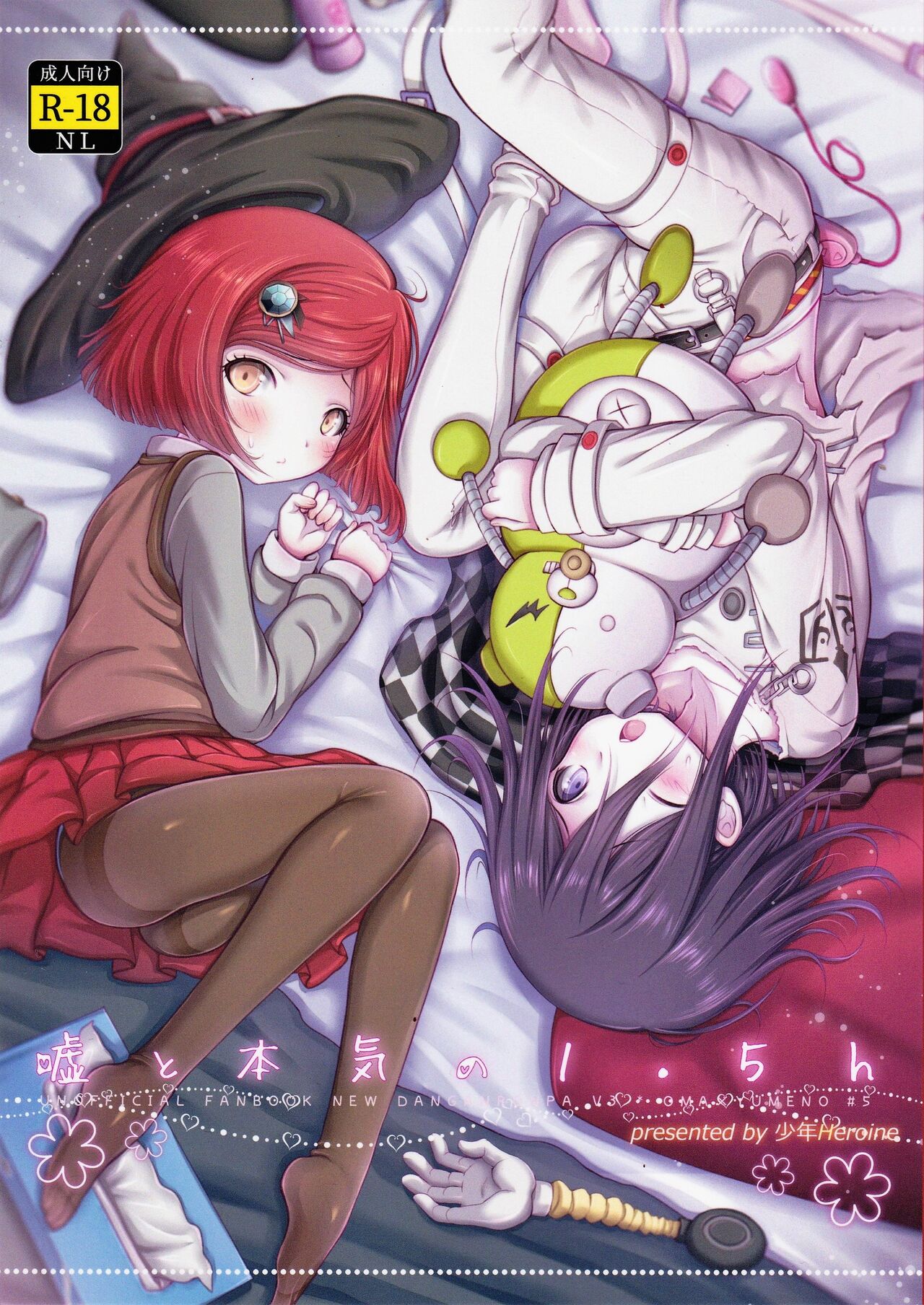 1.5 Hours Lie & Serious page 1 full