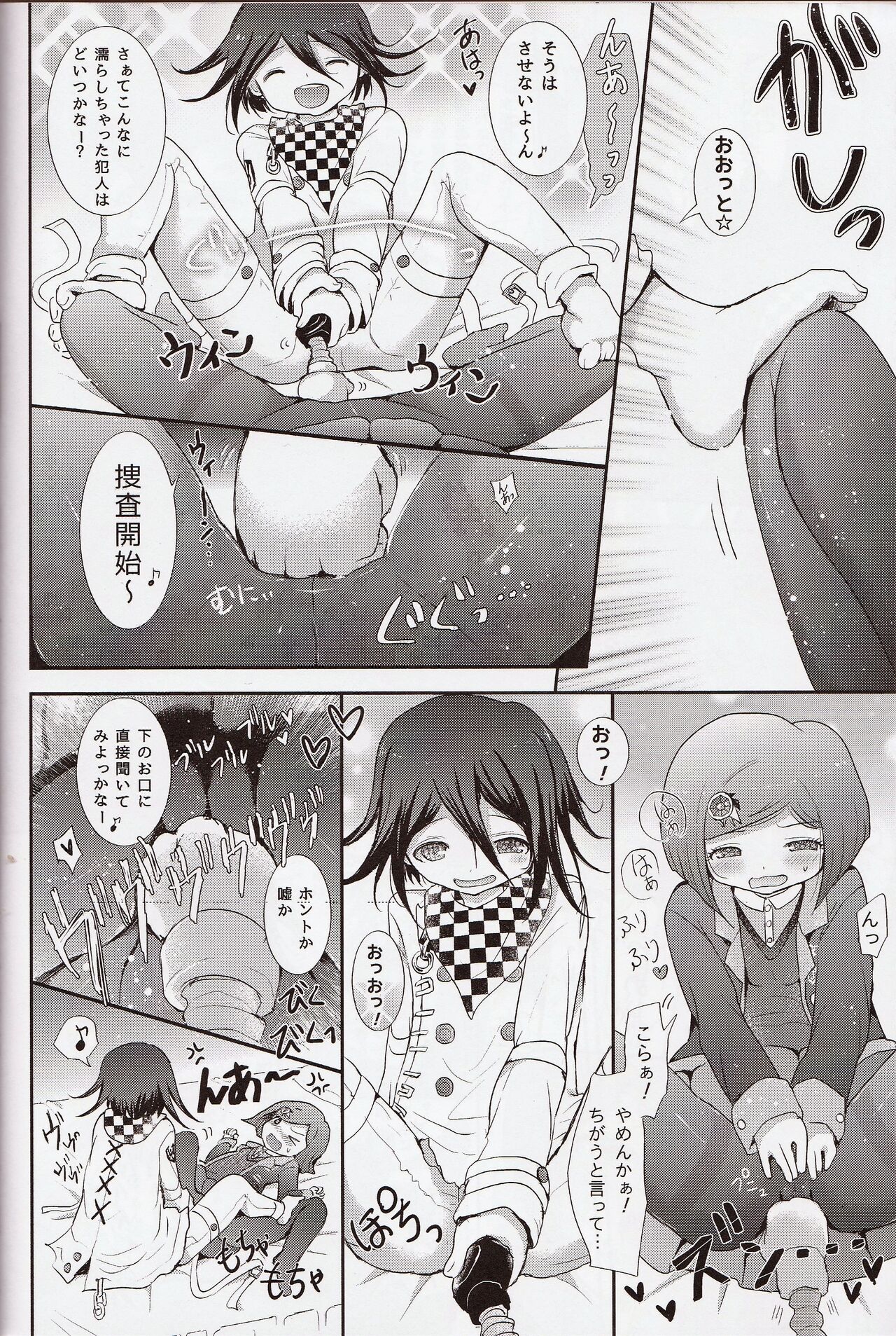 1.5 Hours Lie & Serious page 7 full