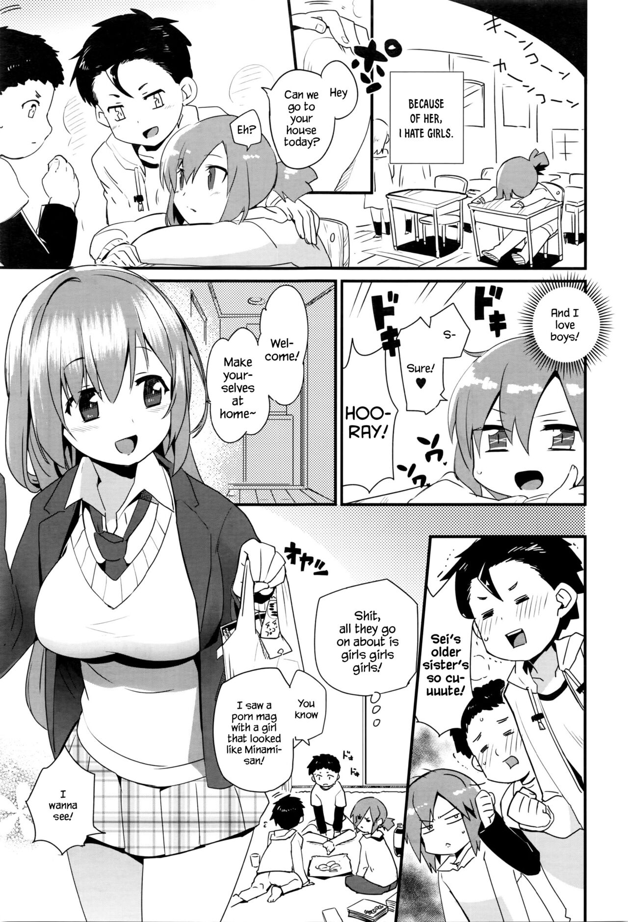Nee-chan wa yoku wakattenai. | My Older Sister Doesn't Really Understand. Ch. 1-3 page 3 full