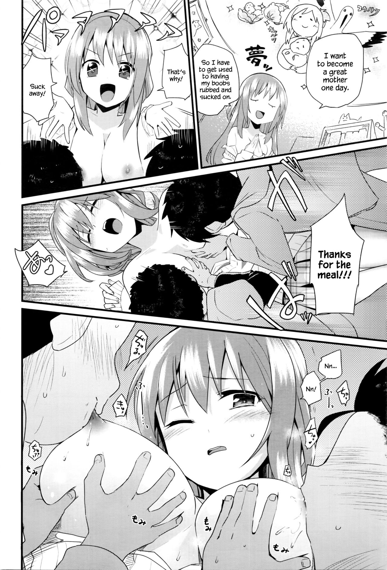 Nee-chan wa yoku wakattenai. | My Older Sister Doesn't Really Understand. Ch. 1-3 page 6 full