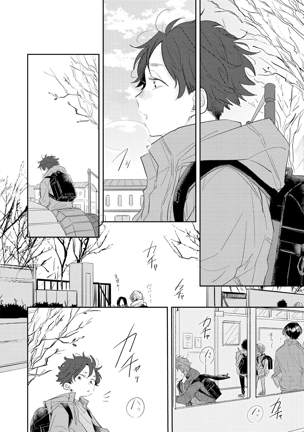 No Doubt Lilac page 6 full