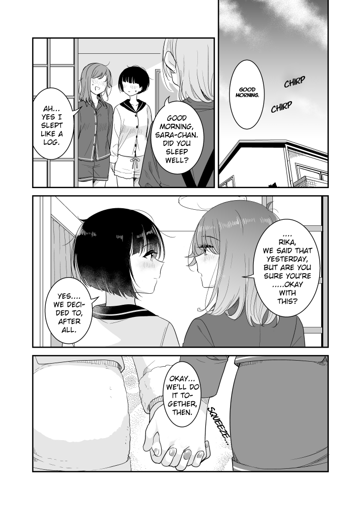 Koko Dare mo Konai kara... | Nobody will come here, so... page 4 full