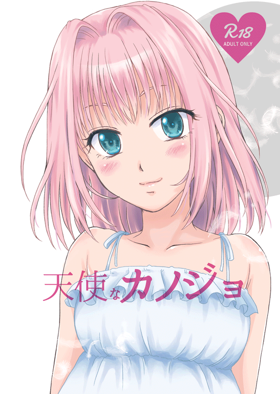 Tenshi na Kanojo page 1 full