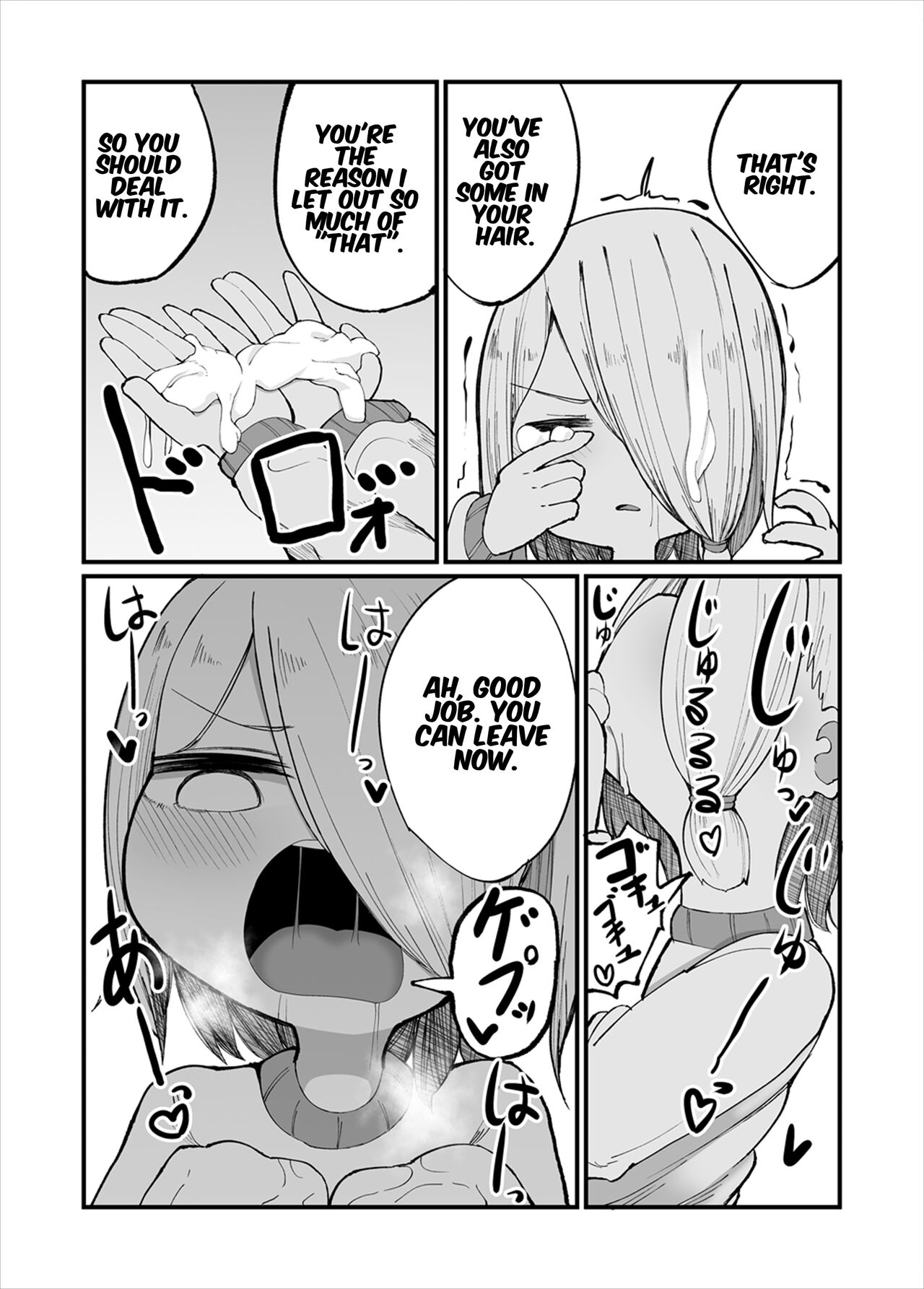 Kuso Aniki ga "Saimin" toka Iidashita. | My jerk of an older brother started talking about "Hypnosis" or something. page 6 full