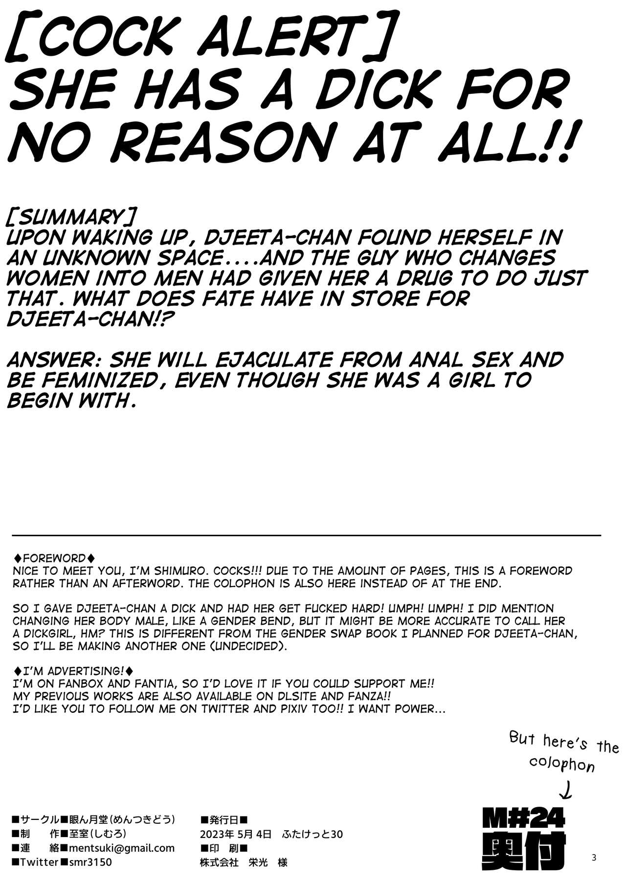 Djeeta-chan ni Chinpo Hayashita page 2 full