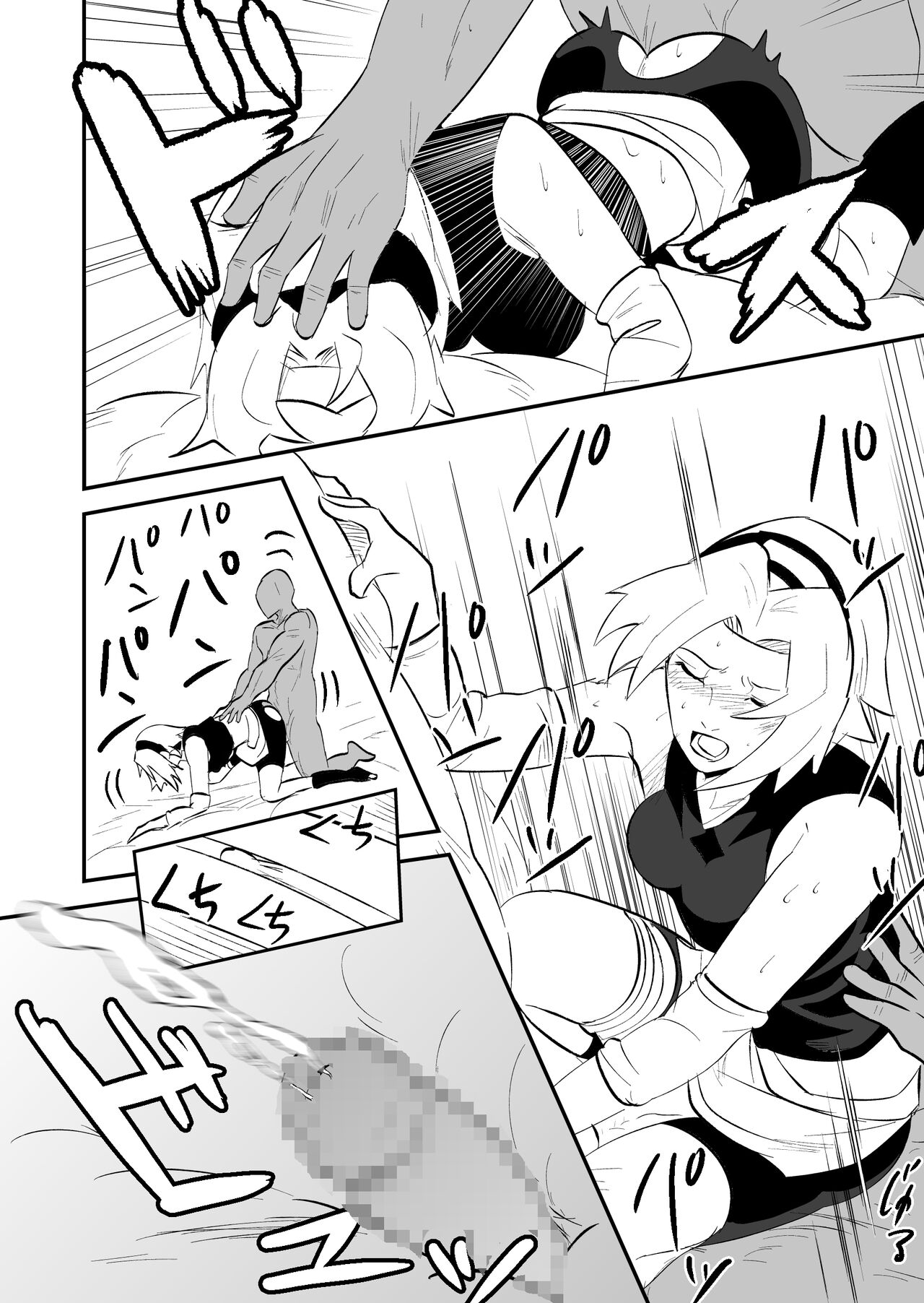 Mugen Tsukiyomi Series Sakura 2 page 2 full