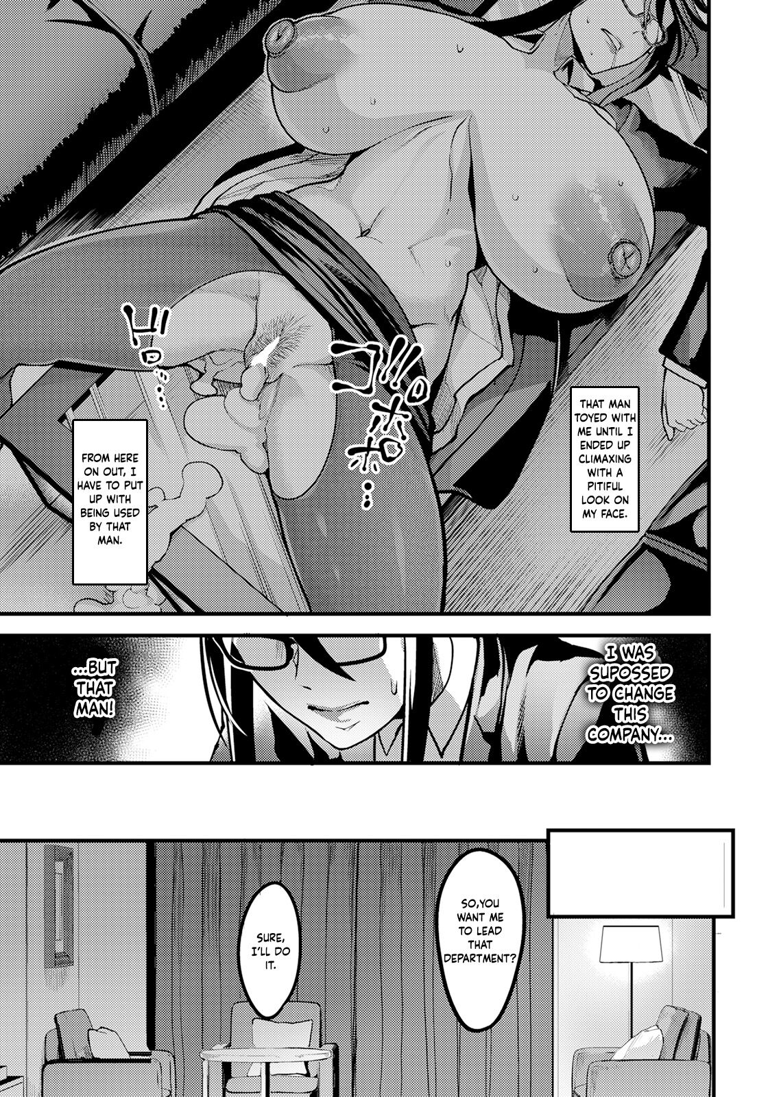 Hame Ochi Shusse Kai Michi | Fucking All the Way to the Top of the Corporate Ladder page 7 full