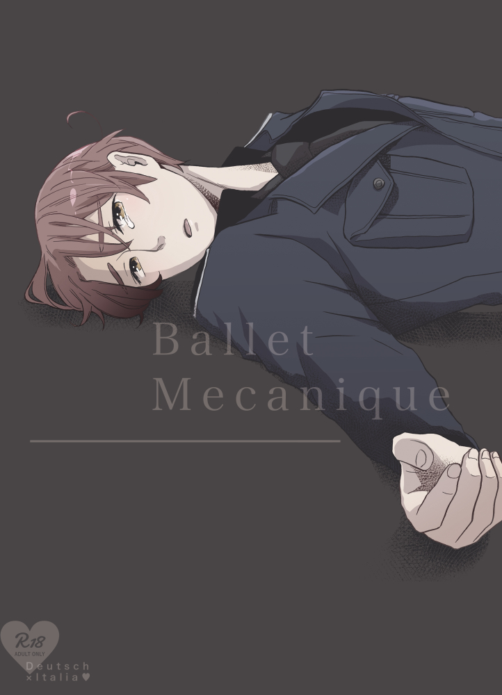 「Ballet Mecanique」 page 1 full