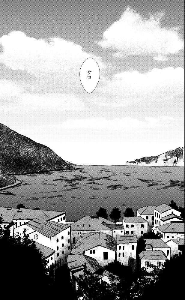 「Ballet Mecanique」 page 10 full