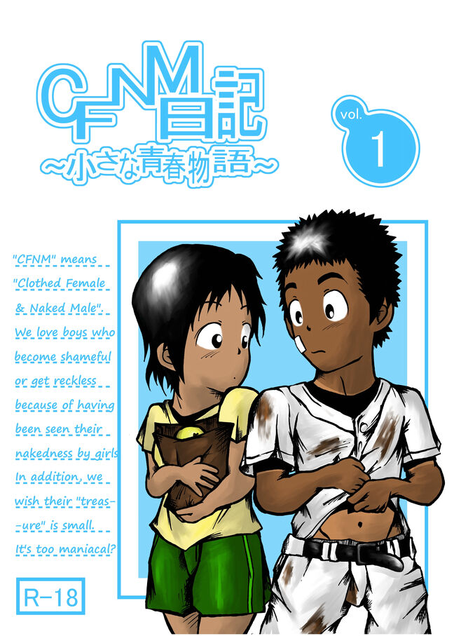 CFNM Nikki ~ Chiisana Seishun Monogatari ~ Vol. 1 page 2 full