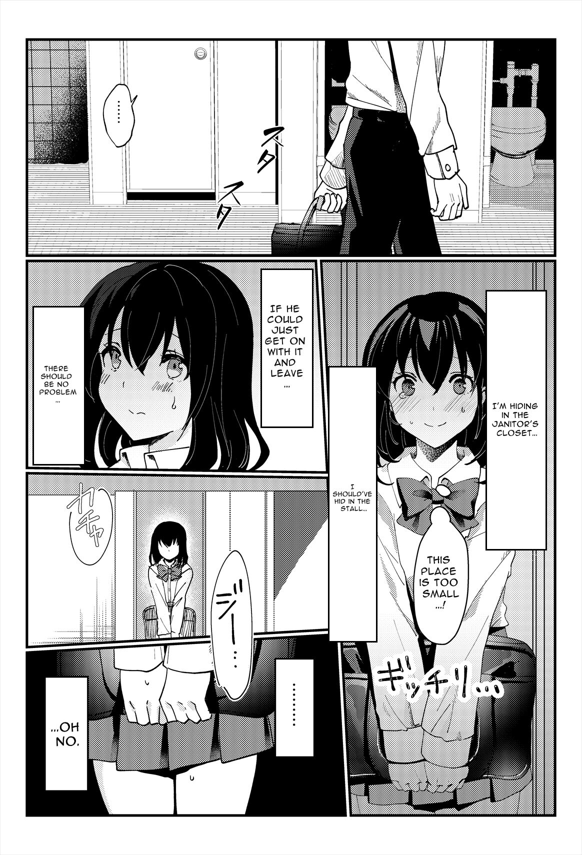 Oshikko, Kudasai! | Give Me, Pee! page 8 full