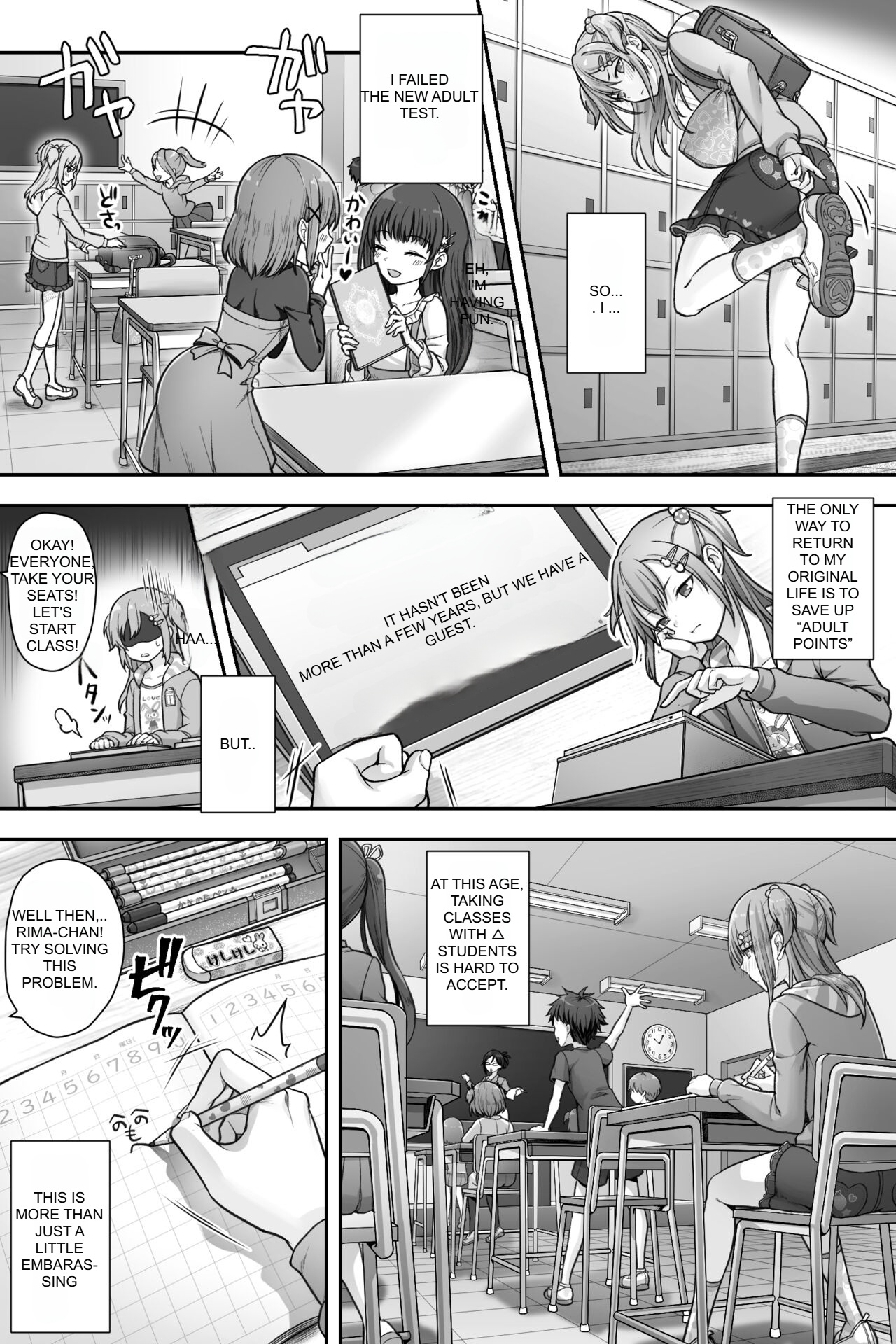 Seijin Dansei Shikkaku nano de Onnanoko toshite Saikyouiku o Uketekudasai page 6 full