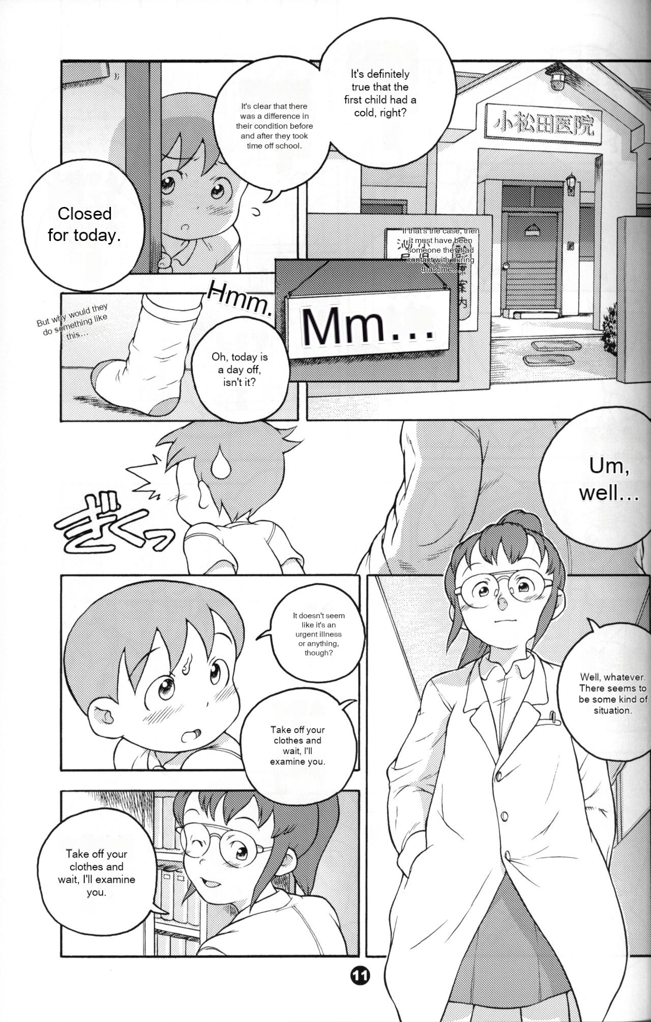 Uchuu Keiri Bladder Episode: 2 page 10 full