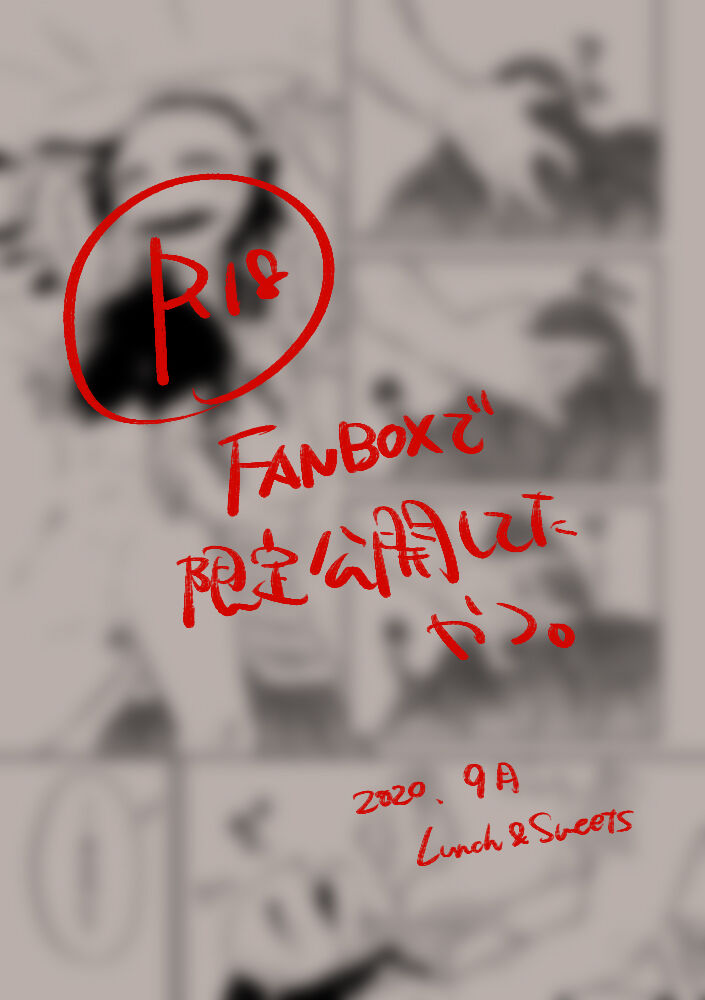 Countenance page 1 full