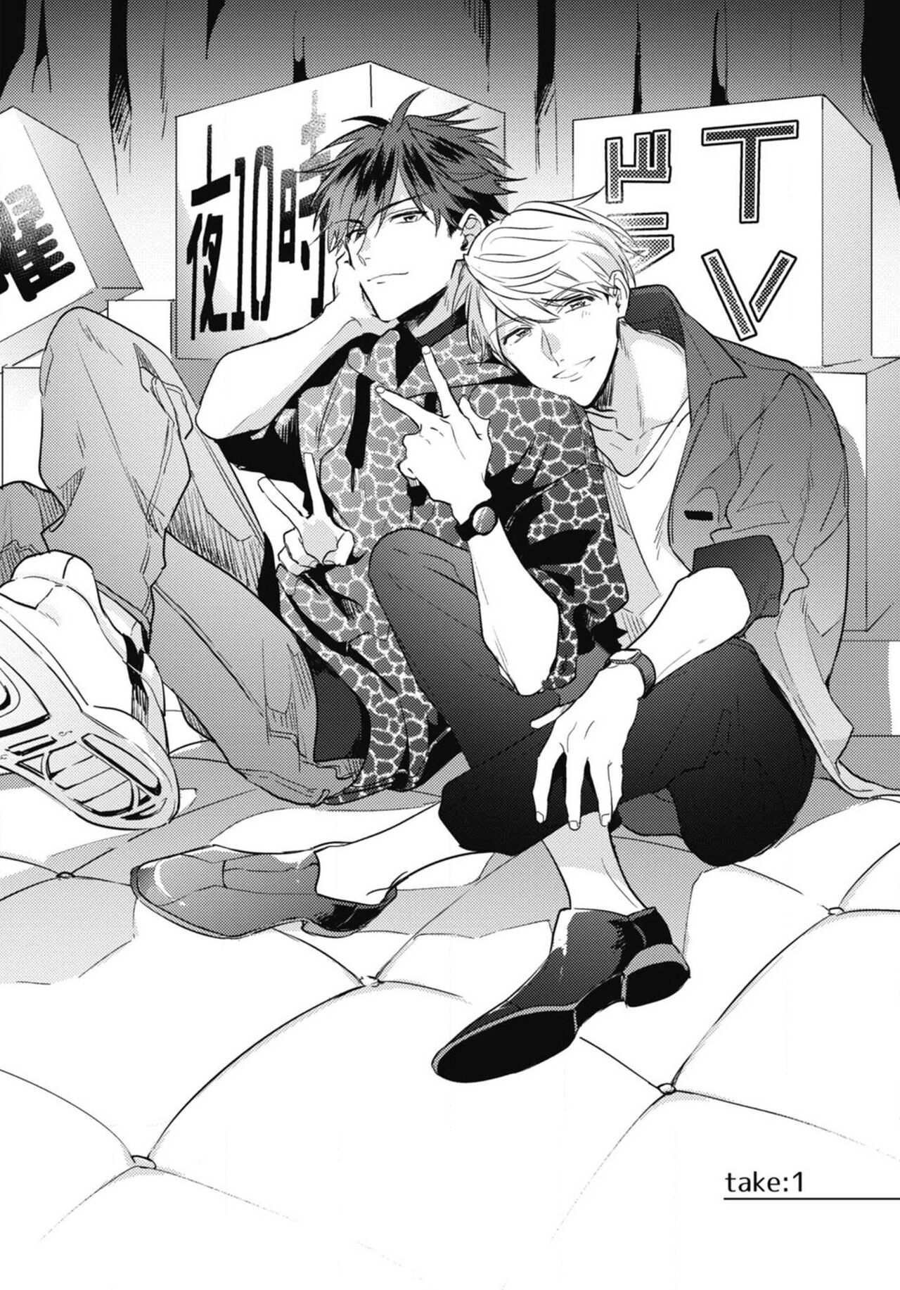 Aisaretagari no Surface page 6 full