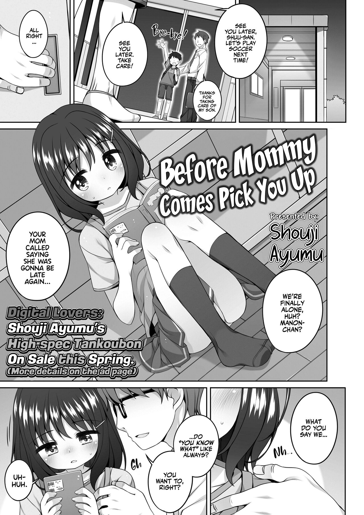 Omukae ga Kuru Mae ni | Before Mommy Comes Pick you Up! page 1 full