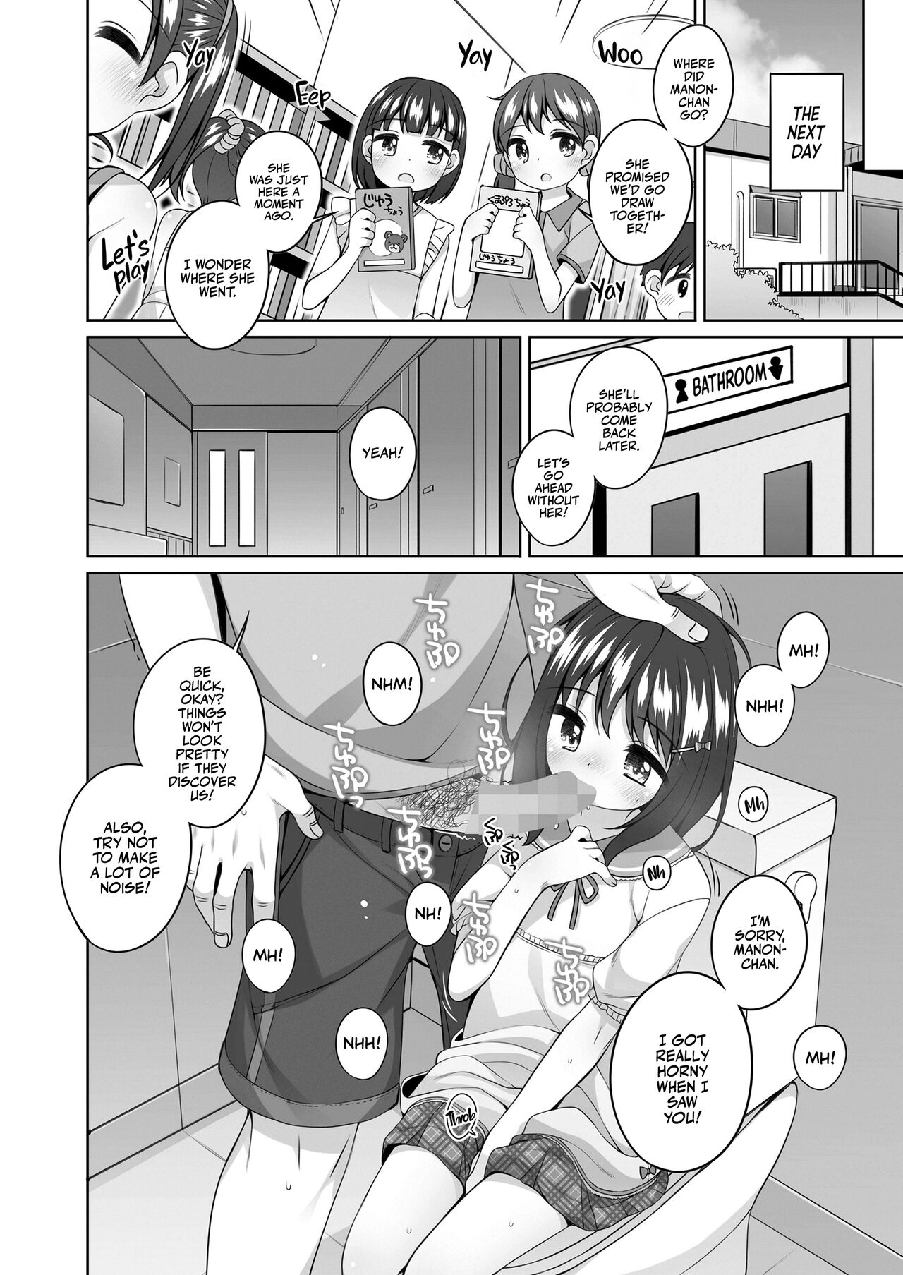 Omukae ga Kuru Mae ni | Before Mommy Comes Pick you Up! page 8 full