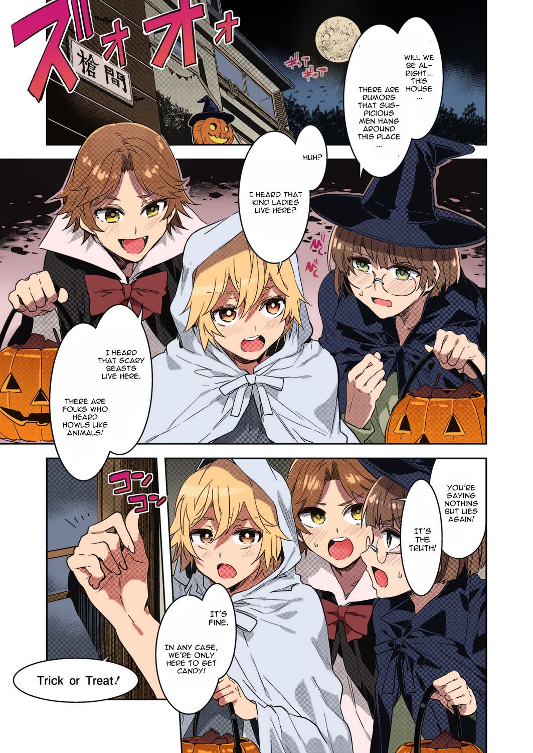 Souma Ikka no Halloween page 1 full