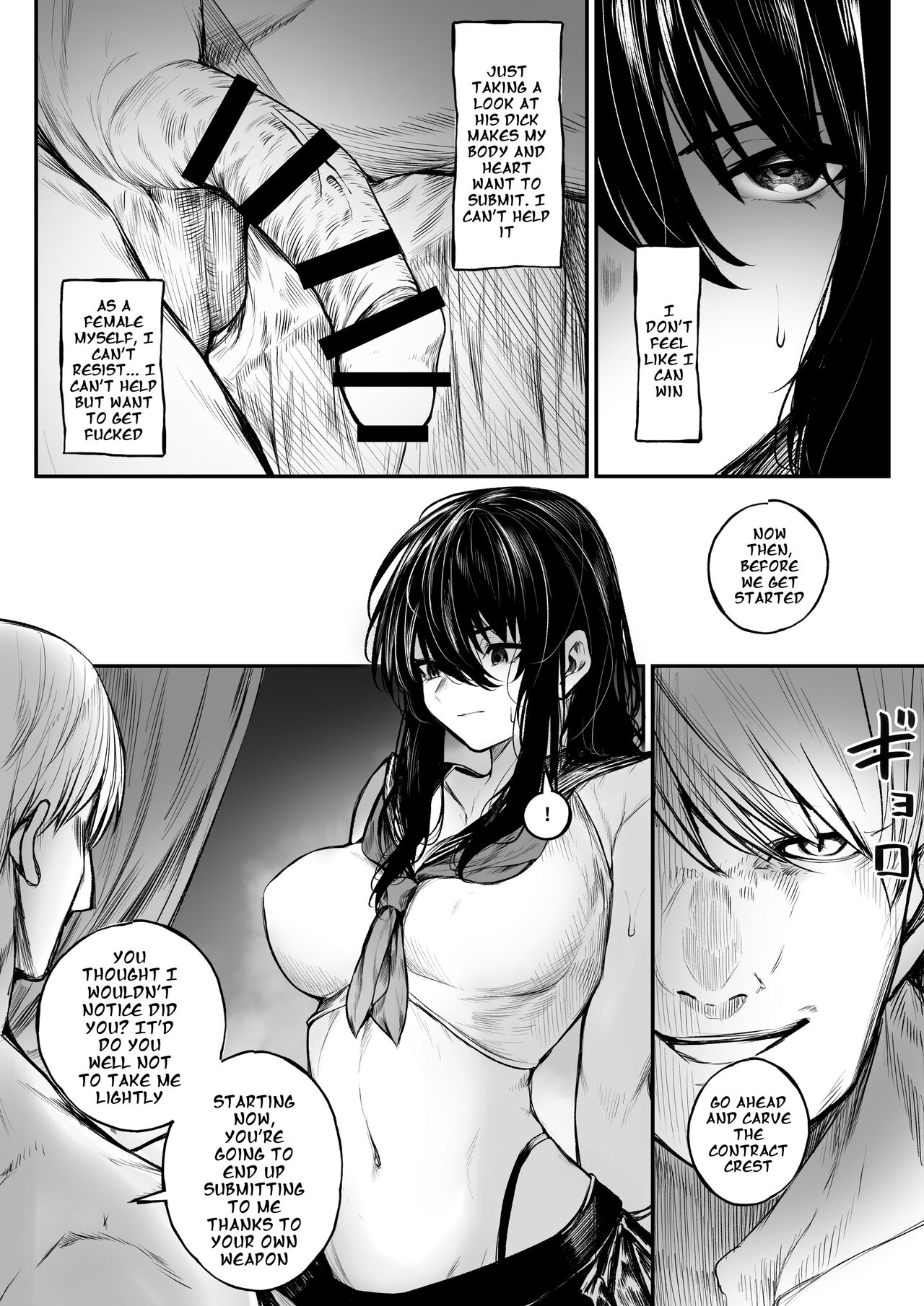 Jikkuri Choukyou Sarechau Haraiya + Haiboku Route Ban | An Exorcist who is Meticulously Trained + Defeated Route | page 7 full