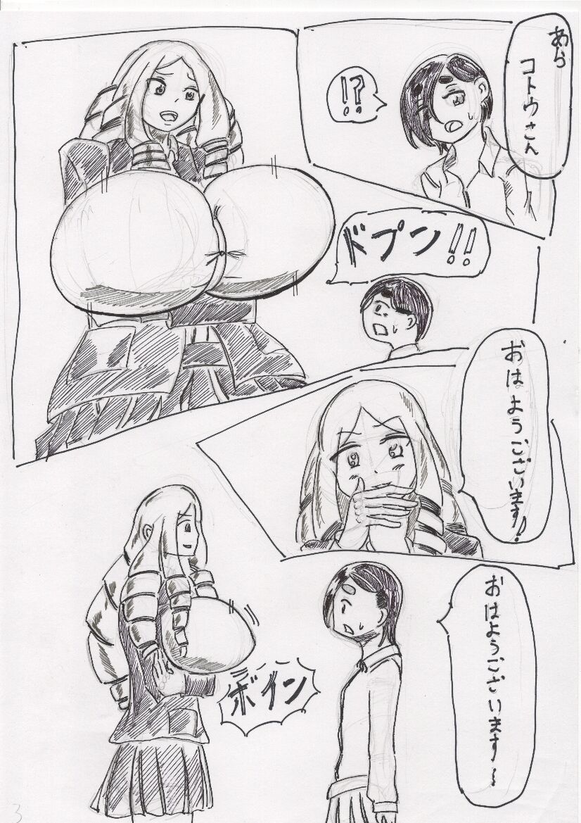 Basutoappaagaaru page 3 full