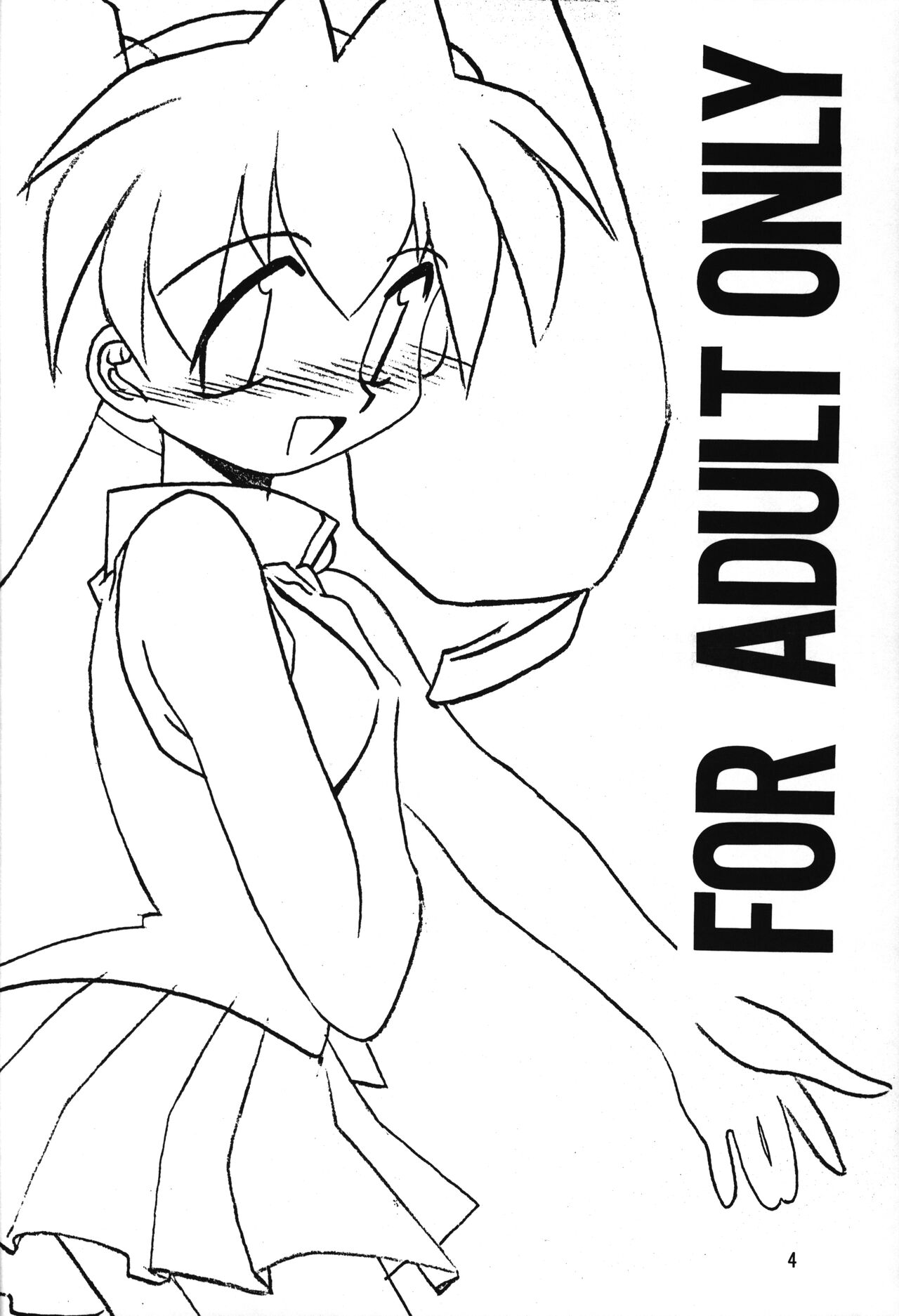 Medabot to Tatami Furui Hou ga ii! page 3 full