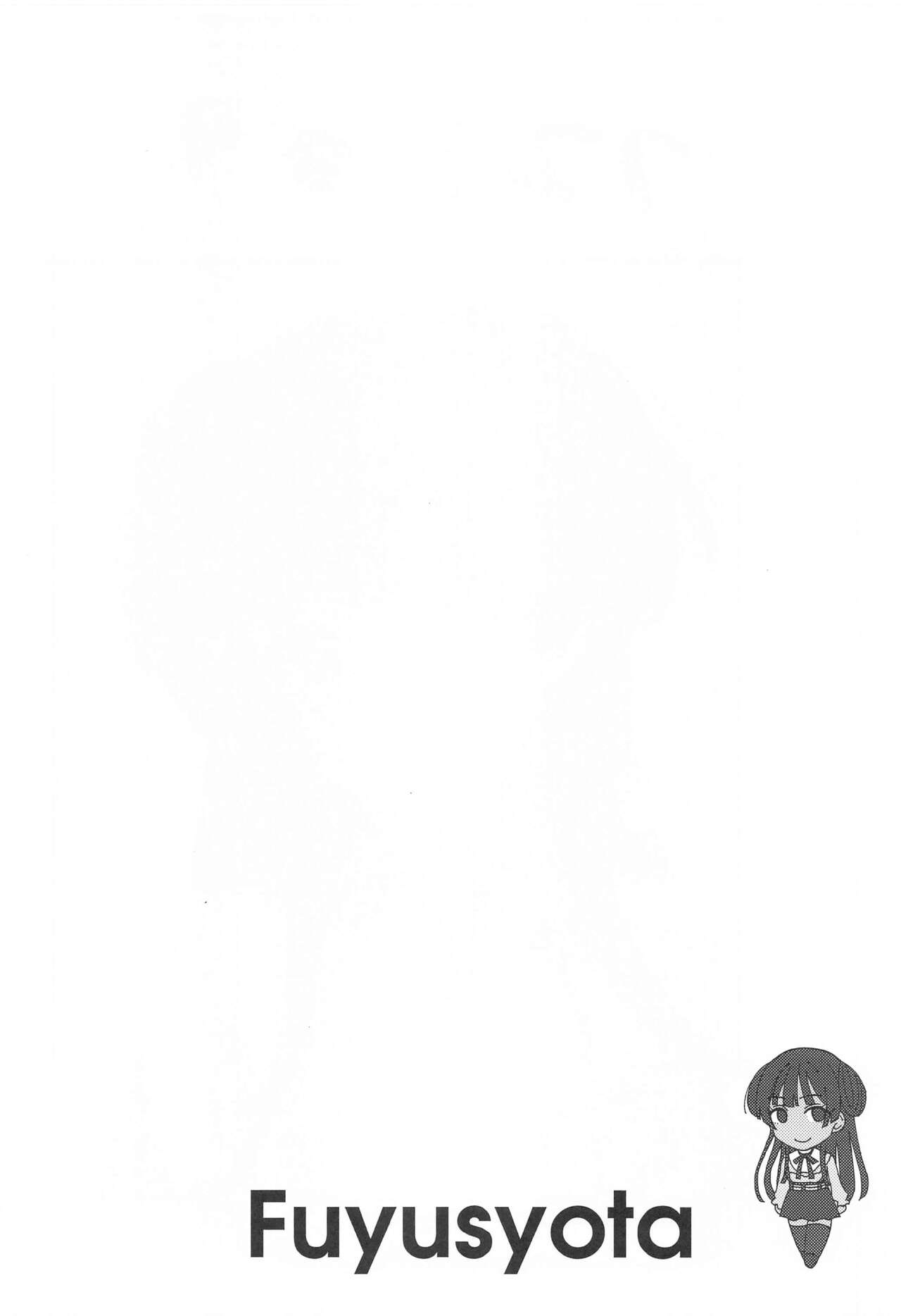Fuyusyota page 3 full