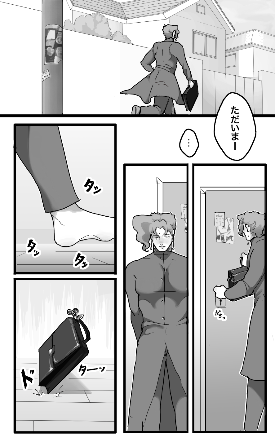 Secret Pillow page 3 full