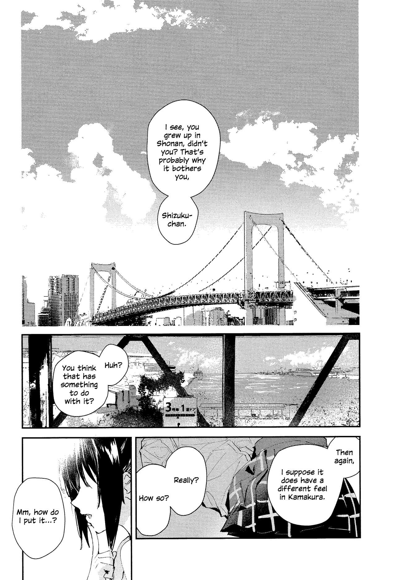 Aoku Iroasero | Fade to Blue page 3 full