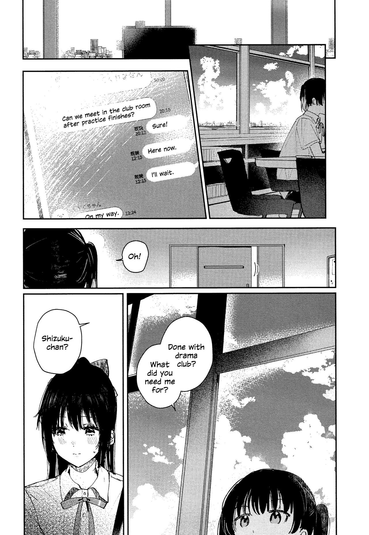 Aoku Iroasero | Fade to Blue page 9 full