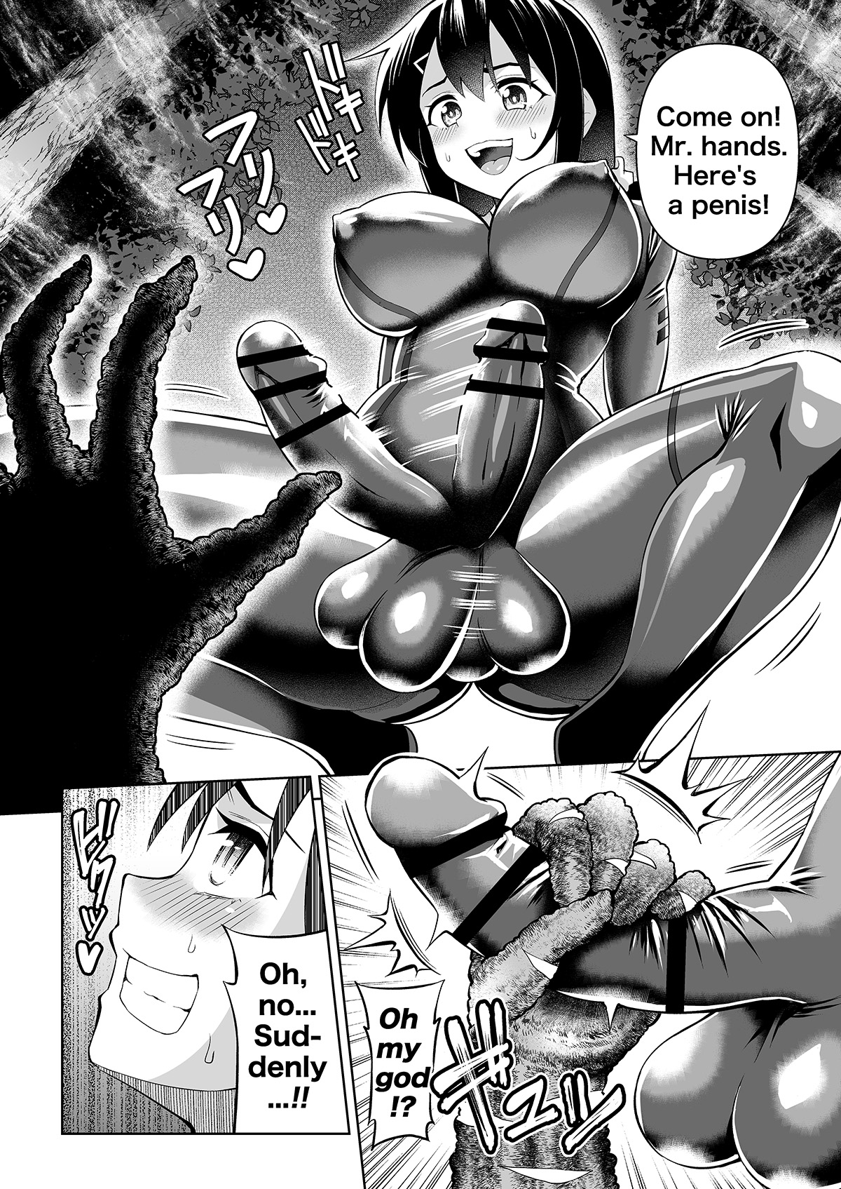 Futanari Maki-chan VR Game Edition page 7 full