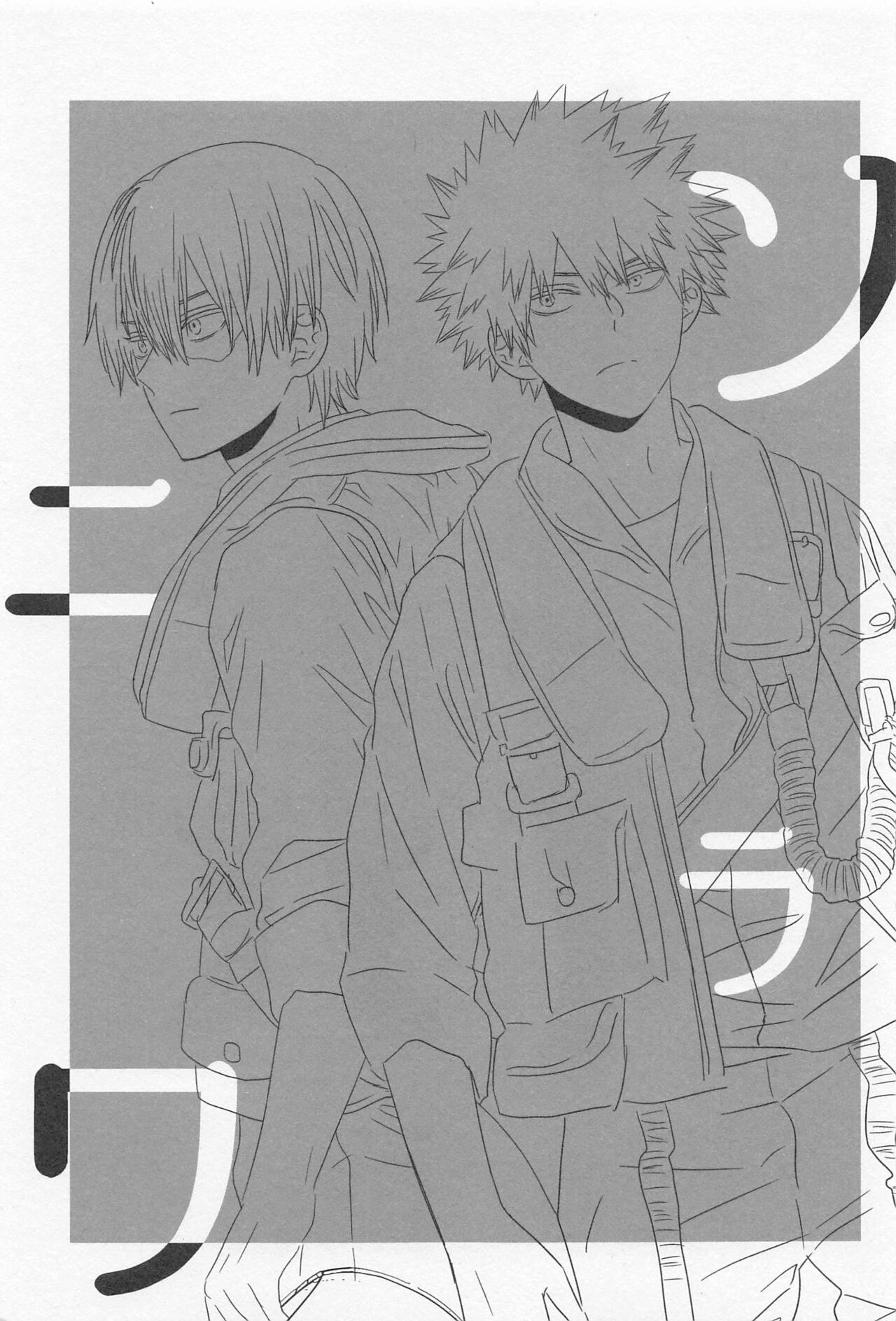 SORANIWA page 2 full