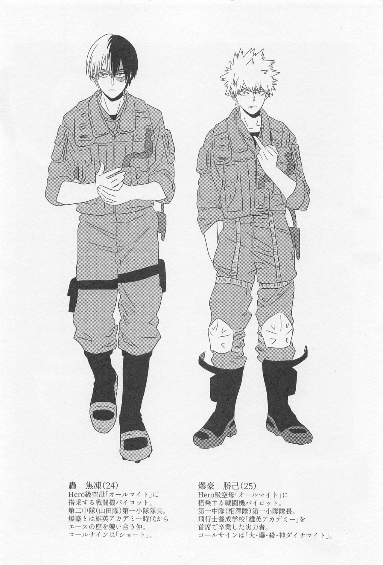 SORANIWA page 3 full