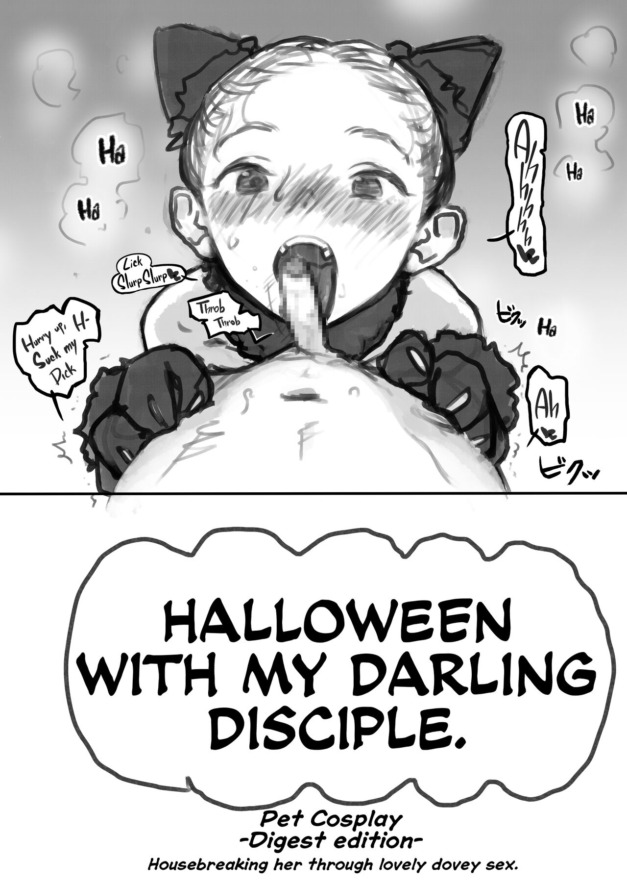 Manadeshi to Halloween  DE Choukyou Rabu Rabu Ecchi  | Halloween with my Darling Disciple. Pet Cosplay -Digest Edition- Housebreaking her through lovey dovey sex. page 1 full