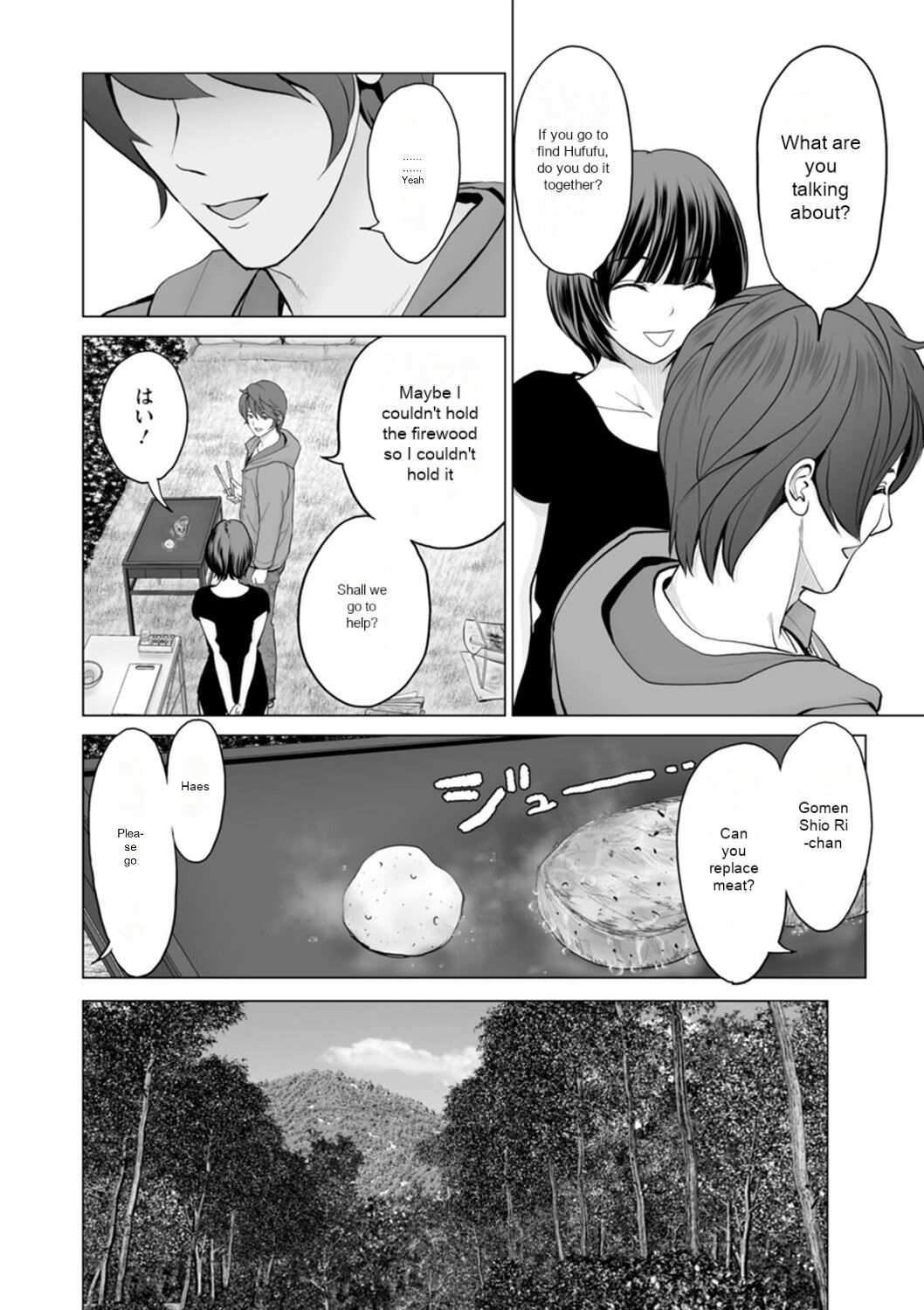 Fujun Group Kouyuu - Impure Group Dating page 10 full