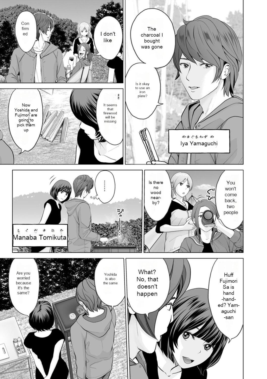 Fujun Group Kouyuu - Impure Group Dating page 9 full