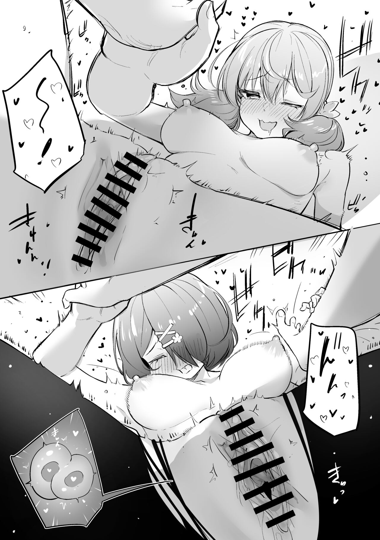 f-az Daily Life page 3 full