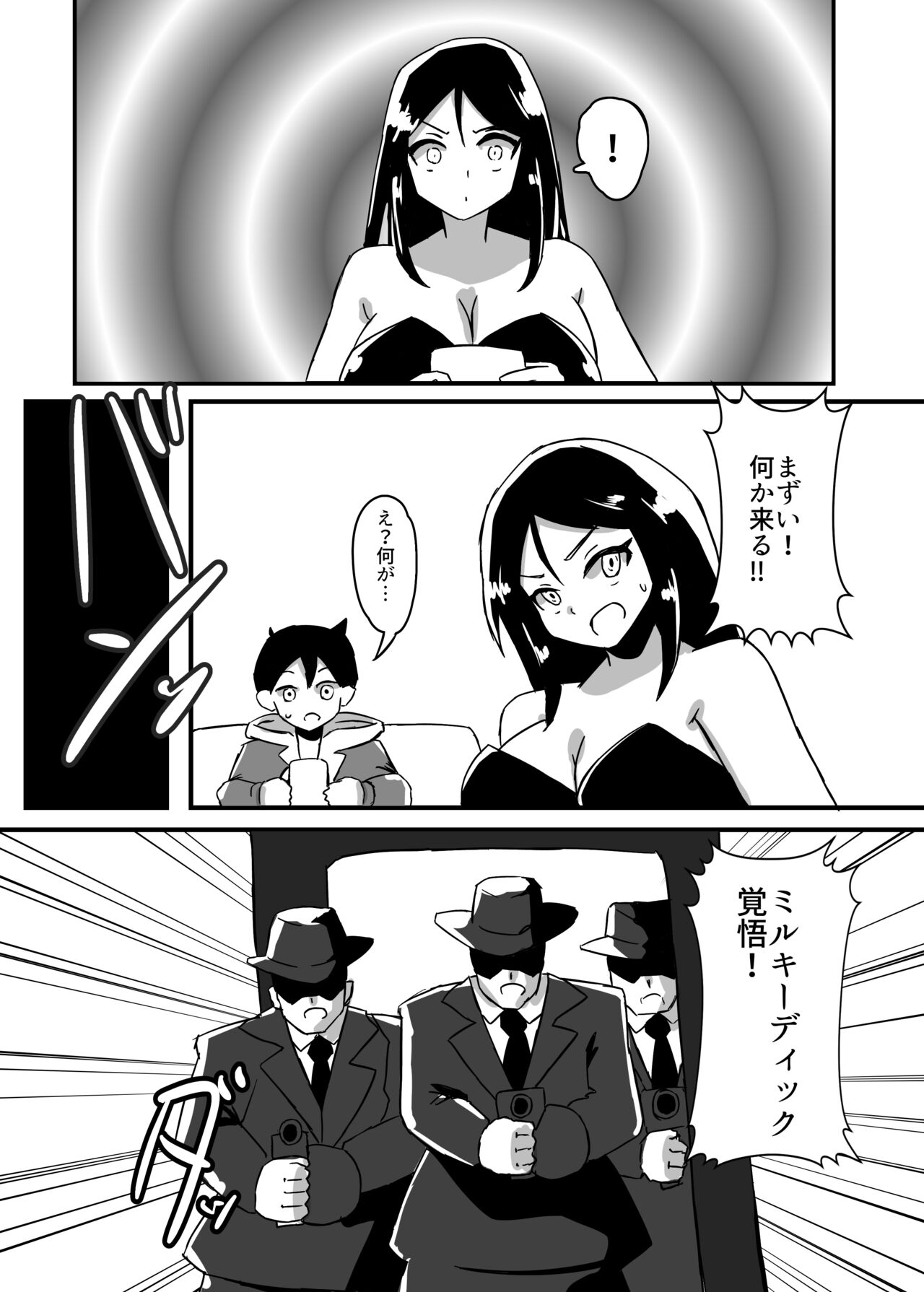 Futanari Senshi Milky Dick 3 page 8 full